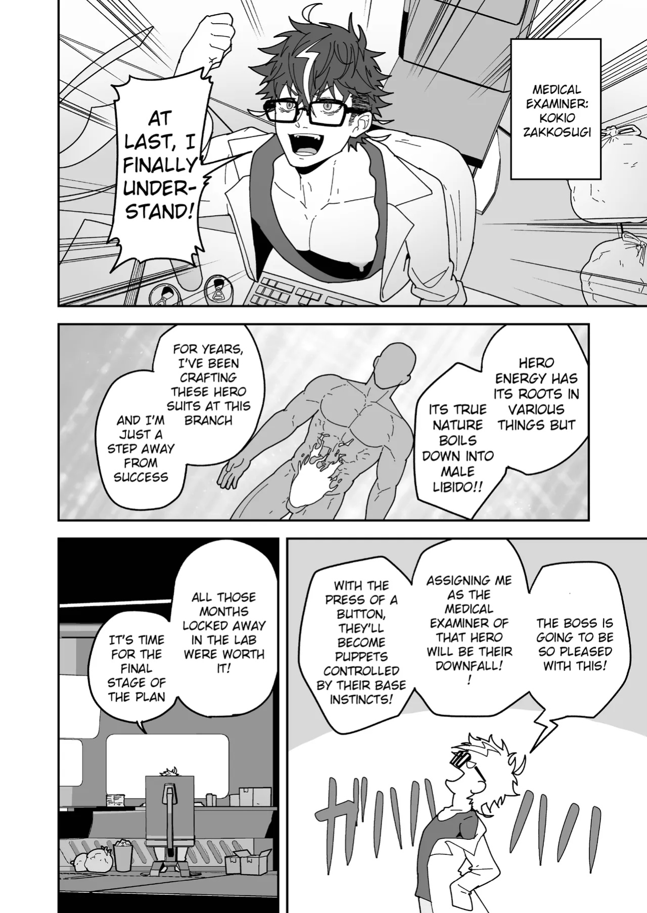 [PULIN Nabe (kakenari)] Hero Ochi - Fallen Hero [ENG] [DESCENSORED]