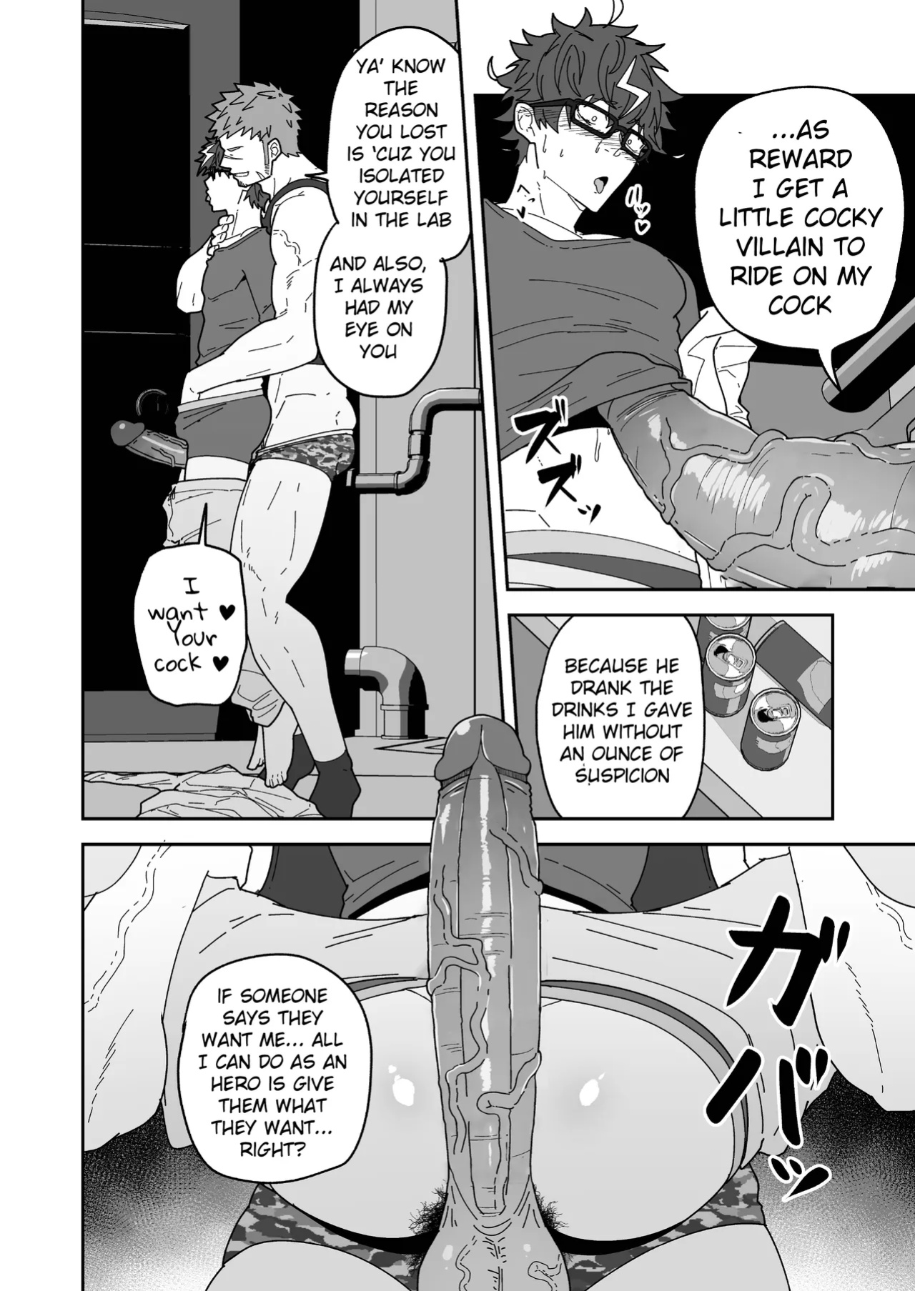 [PULIN Nabe (kakenari)] Hero Ochi - Fallen Hero [ENG] [DESCENSORED]