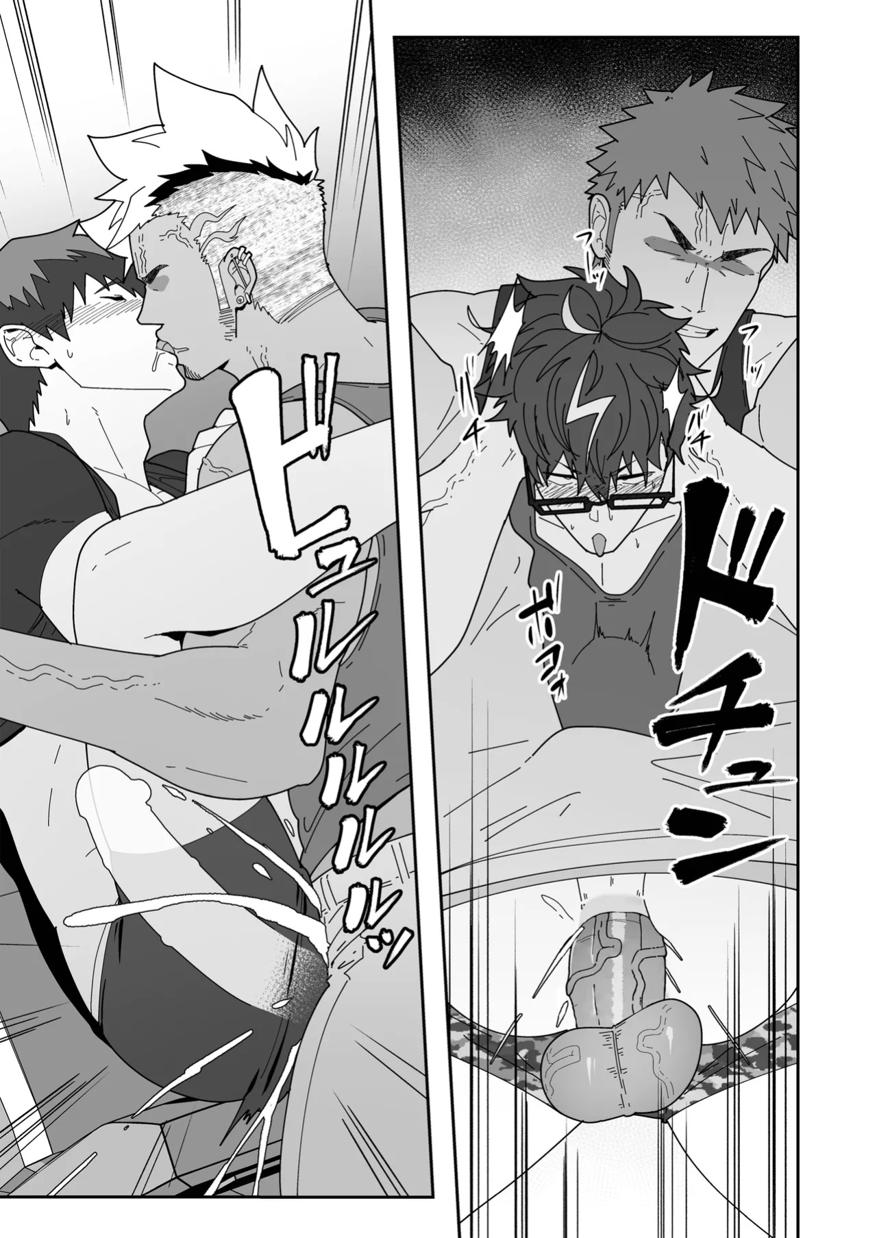 [PULIN Nabe (kakenari)] Hero Ochi - Fallen Hero [ENG] [DESCENSORED]