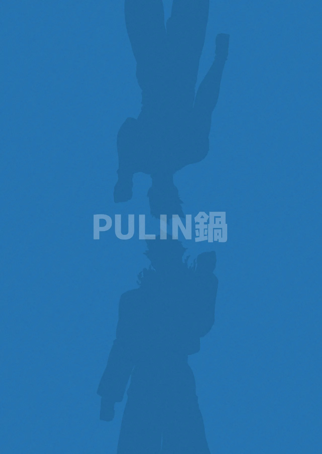 [PULIN Nabe (kakenari)] Hero Ochi - Fallen Hero [ENG] [DESCENSORED]