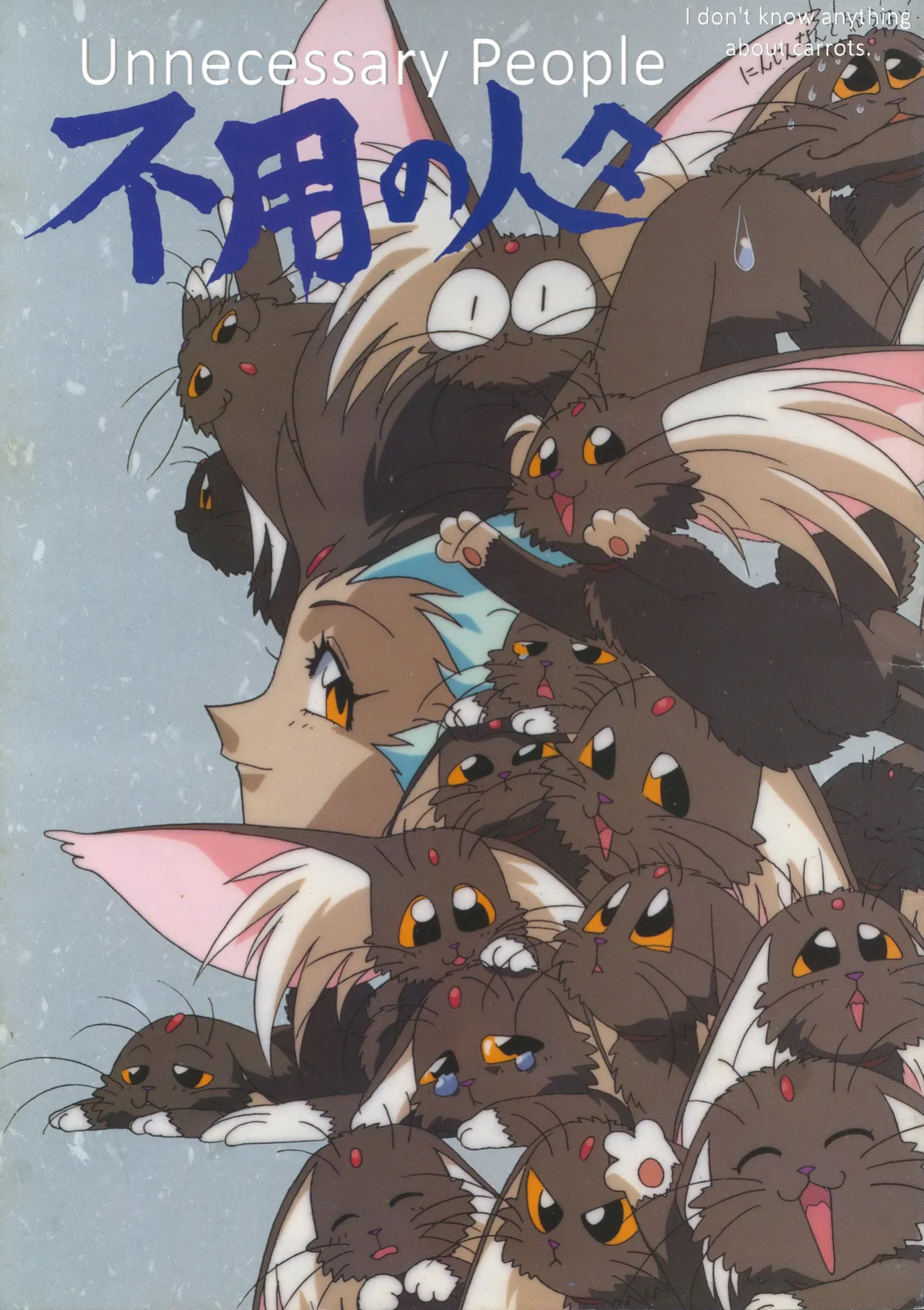 (C45) [Muyou no Hitobito (IKIGAME Nobuyuki, Kajishima Masaki)] Buyou no Hitobito (Tenchi Muyo!)
