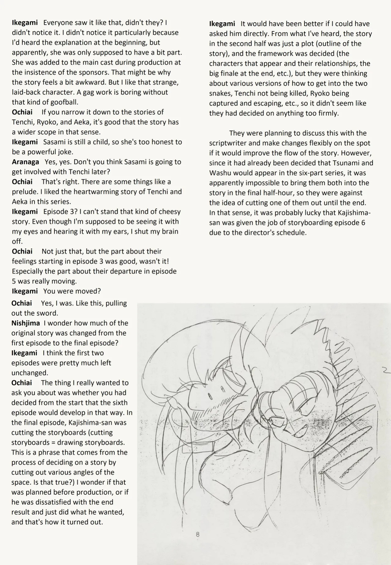(C45) [Muyou no Hitobito (IKIGAME Nobuyuki, Kajishima Masaki)] Buyou no Hitobito (Tenchi Muyo!)