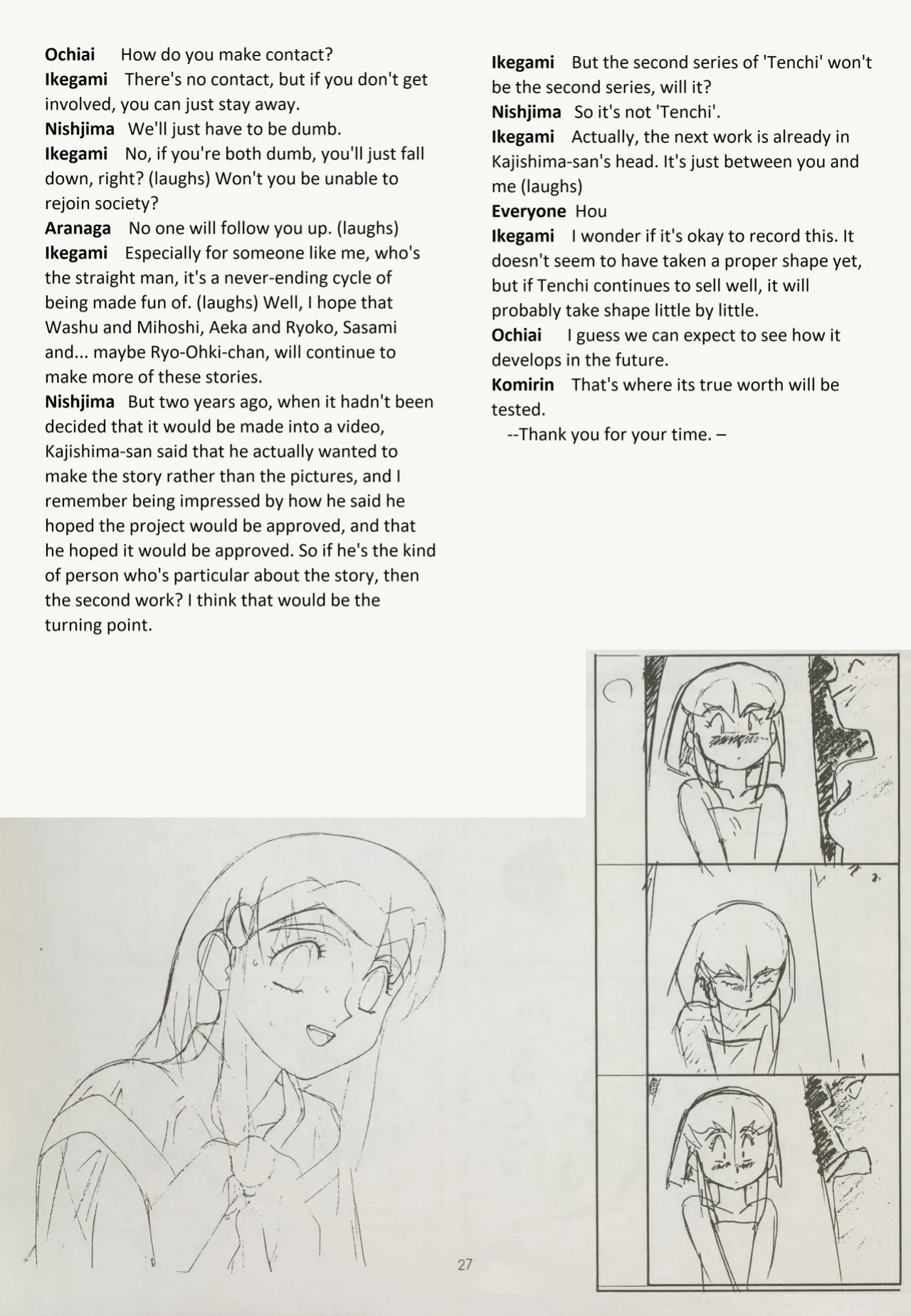 (C45) [Muyou no Hitobito (IKIGAME Nobuyuki, Kajishima Masaki)] Buyou no Hitobito (Tenchi Muyo!)