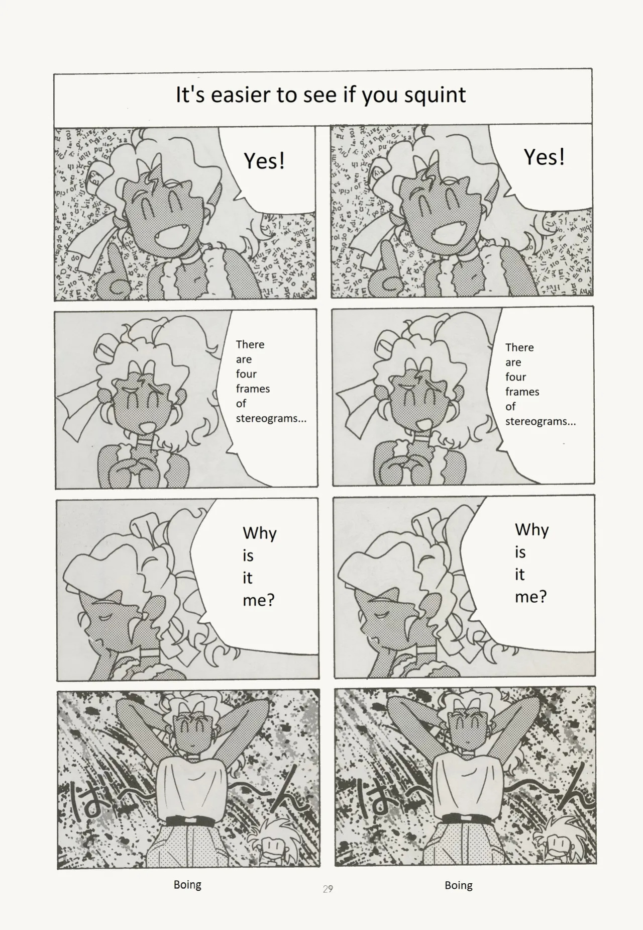 (C45) [Muyou no Hitobito (IKIGAME Nobuyuki, Kajishima Masaki)] Buyou no Hitobito (Tenchi Muyo!)