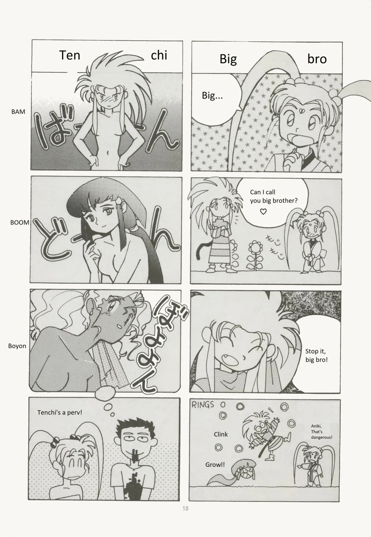 (C45) [Muyou no Hitobito (IKIGAME Nobuyuki, Kajishima Masaki)] Buyou no Hitobito (Tenchi Muyo!)
