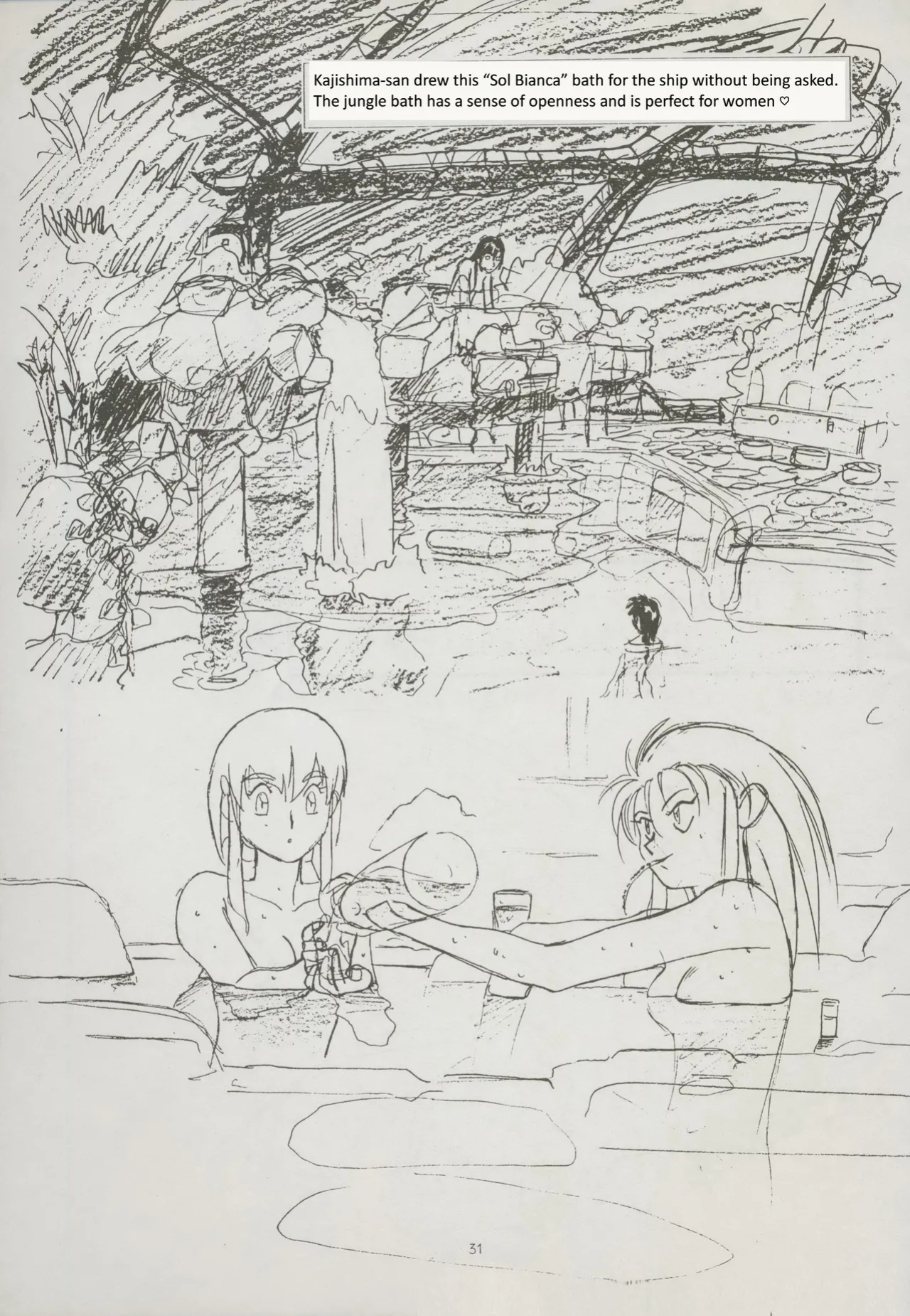 (C45) [Muyou no Hitobito (IKIGAME Nobuyuki, Kajishima Masaki)] Buyou no Hitobito (Tenchi Muyo!)
