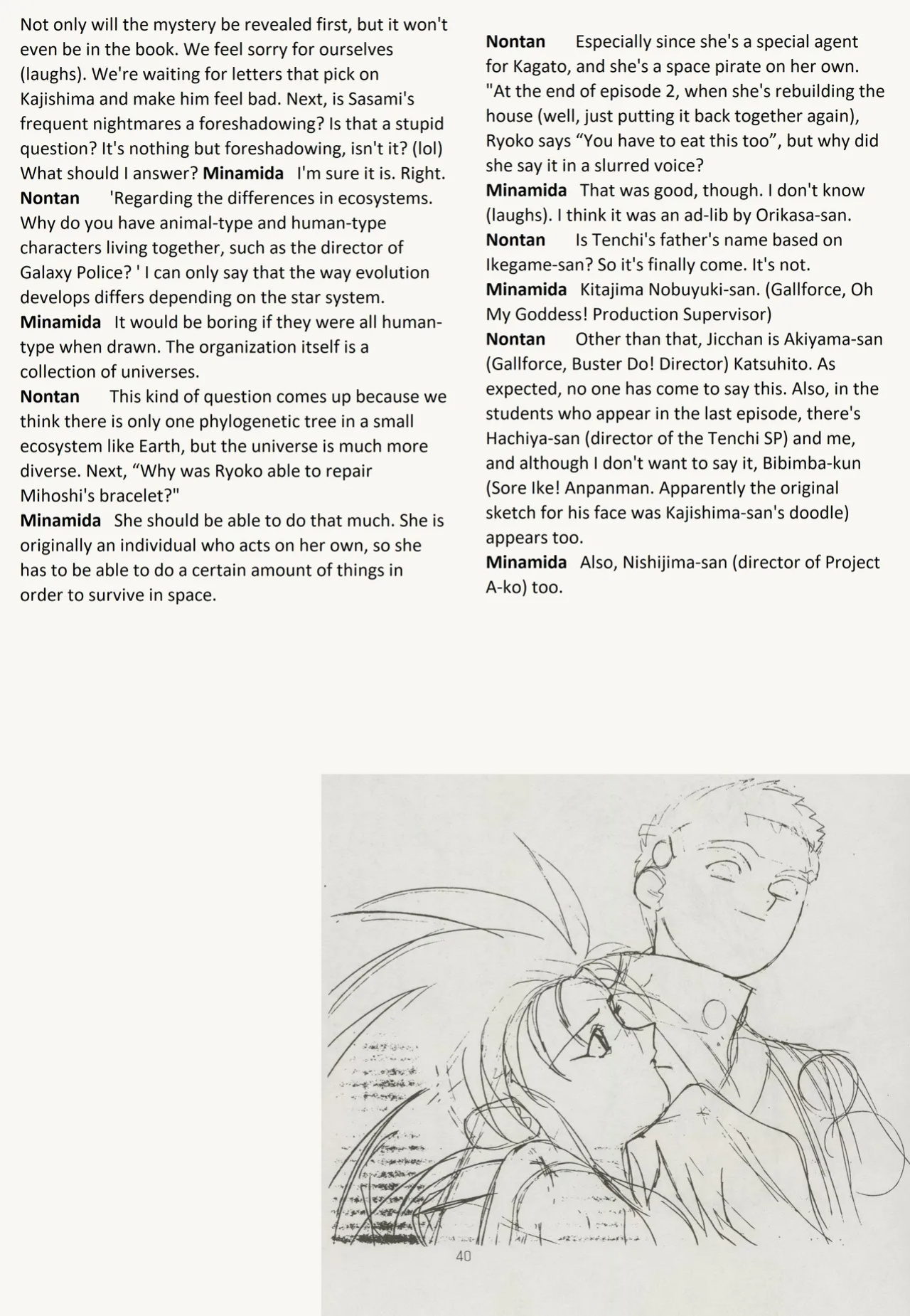(C45) [Muyou no Hitobito (IKIGAME Nobuyuki, Kajishima Masaki)] Buyou no Hitobito (Tenchi Muyo!)