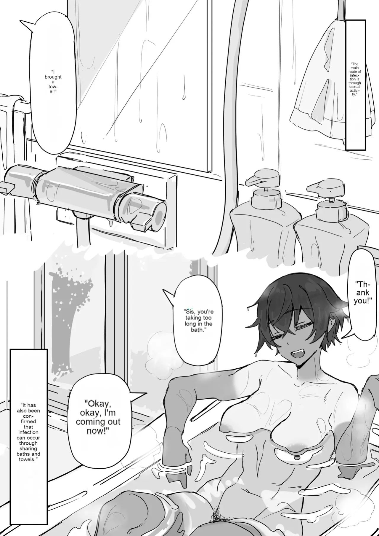 [Shirabe Shiki] kaikan kikan: kisei gata ①ENG (AI Trans)