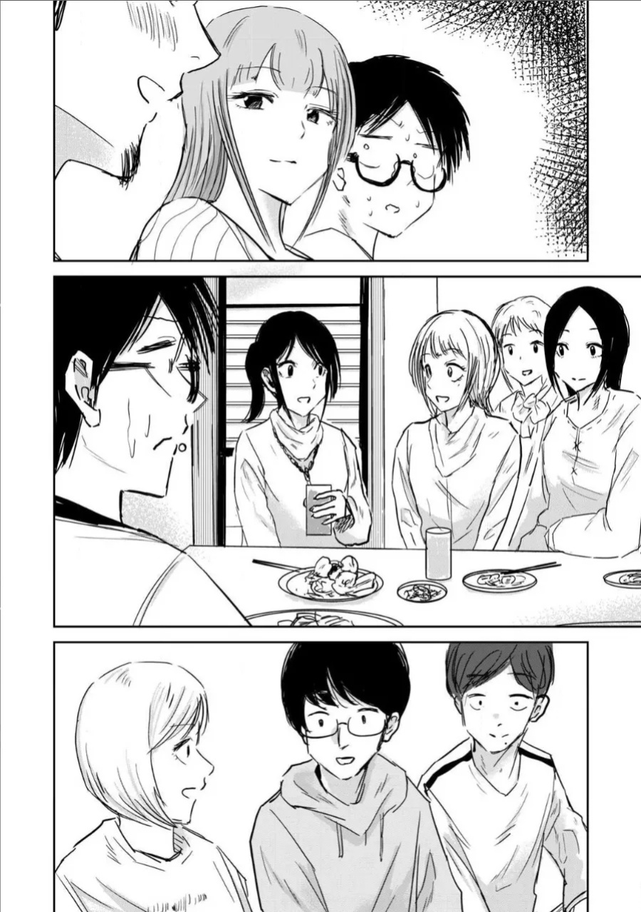 [Nakaura Tomoki] Ueno-kun Has Been Developed Chapter 9