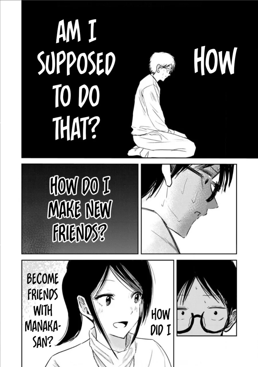 [Nakaura Tomoki] Ueno-kun Has Been Developed Chapter 9