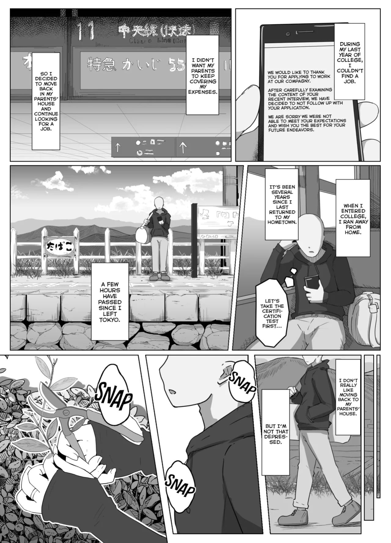 [hahayamoya (moya)] Oyasumi, Okaa-san I | Good Night, Mom I [MisterNoOne]
