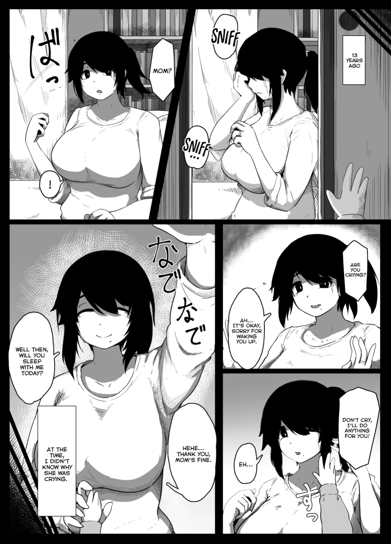 [hahayamoya (moya)] Oyasumi, Okaa-san I | Good Night, Mom I [MisterNoOne]