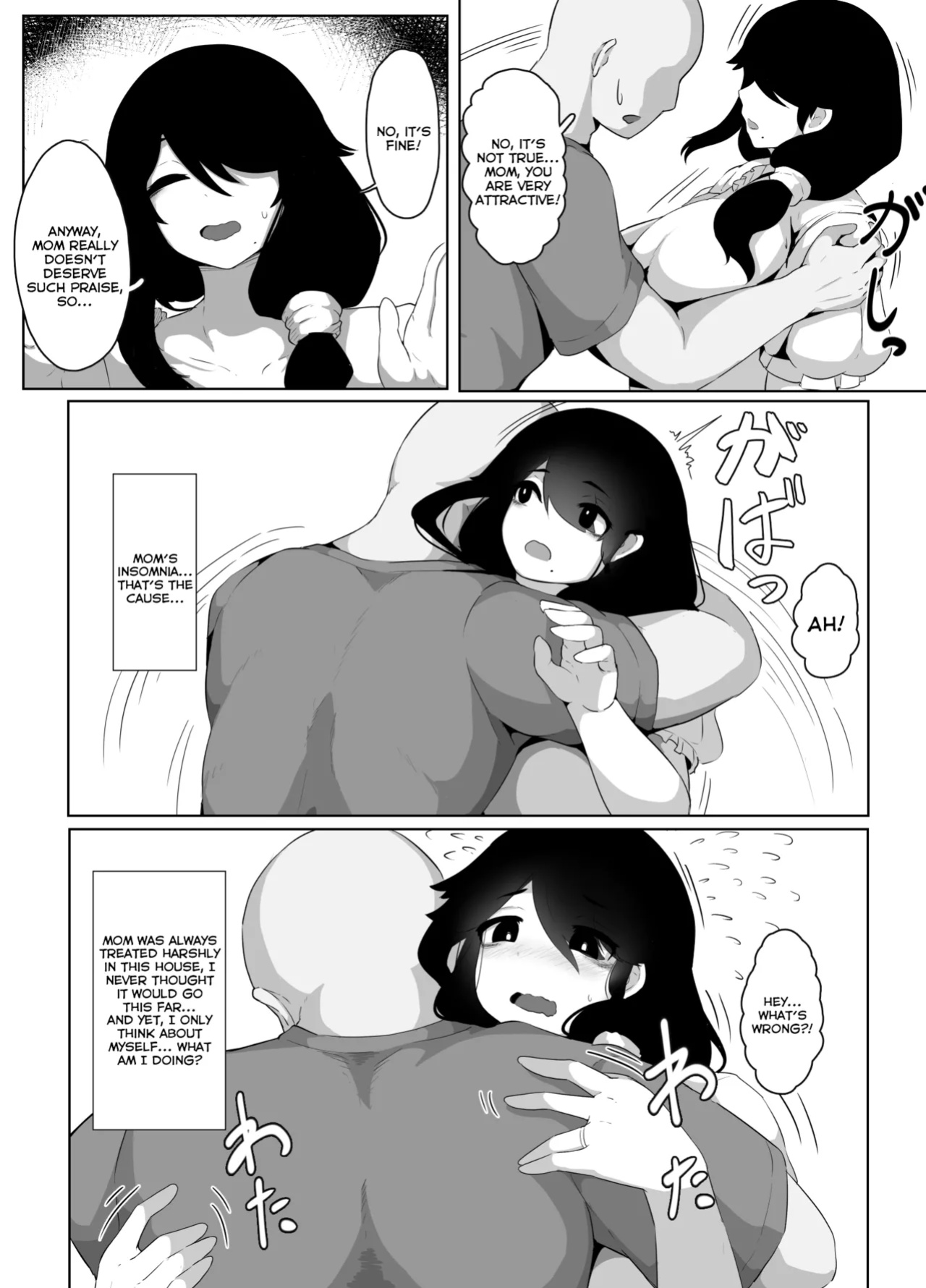 [hahayamoya (moya)] Oyasumi, Okaa-san I | Good Night, Mom I [MisterNoOne]