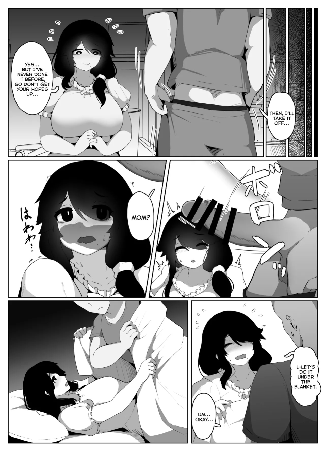 [hahayamoya (moya)] Oyasumi, Okaa-san I | Good Night, Mom I [MisterNoOne]