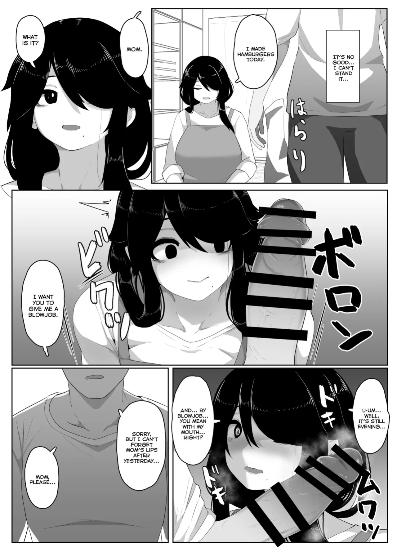 [hahayamoya (moya)] Oyasumi, Okaa-san I | Good Night, Mom I [MisterNoOne]