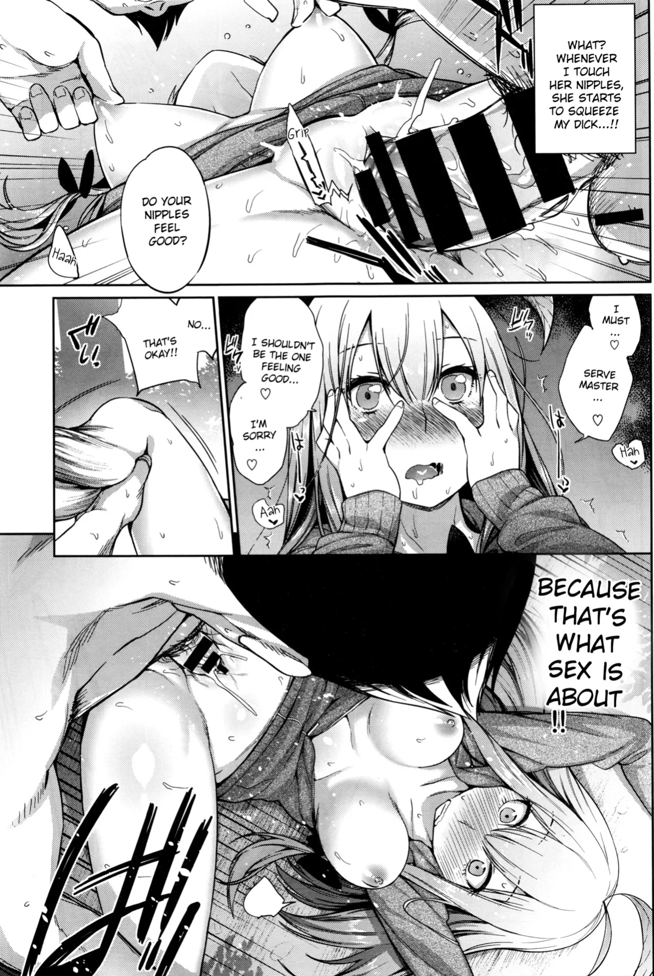 [Mizone] Shokubutsu no Sodatekata - How to raise plants (COMIC BAVEL 2016-04) [InsanePraetor+4chanH]