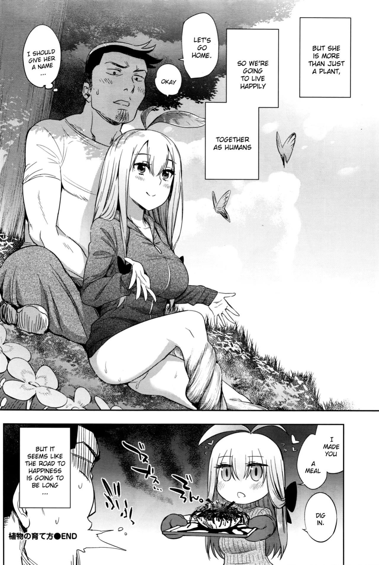 [Mizone] Shokubutsu no Sodatekata - How to raise plants (COMIC BAVEL 2016-04) [InsanePraetor+4chanH]