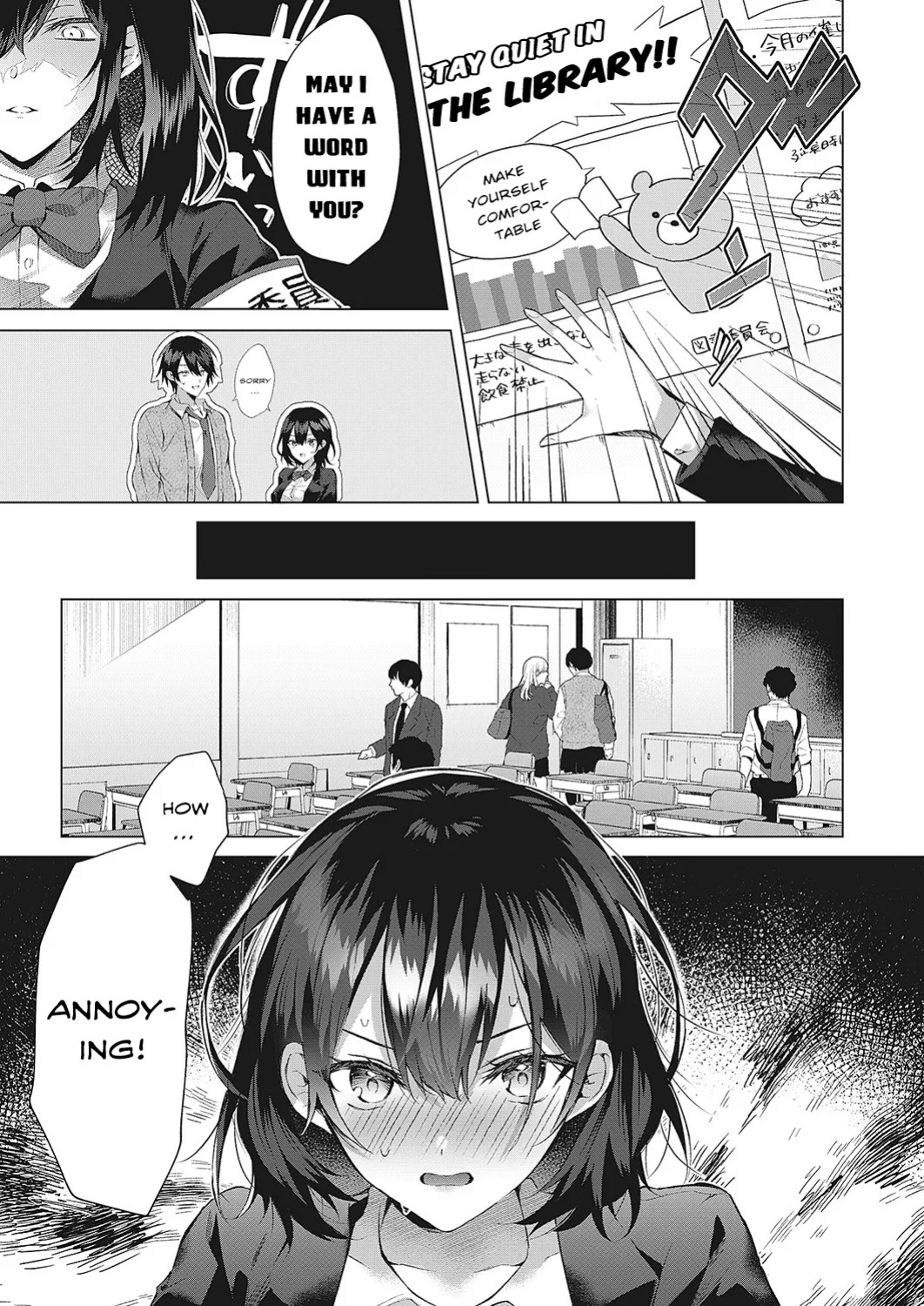 [Memeyu] OUTOTSU Lovemotion! | Uneven Lovemotion! (COMIC ExE 42) [ConTL]