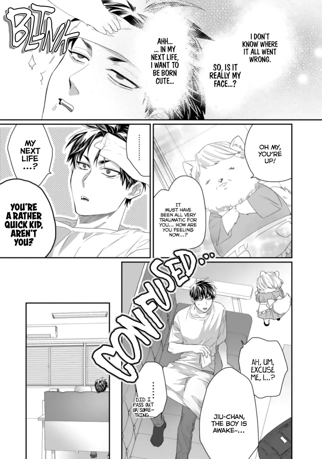 [KUROI Yodaka] Torano Tantei Jimusho e Youkoso | Welcome to the Torano Detective Agency Ch.1-10 [Copyright Infringement Scans]