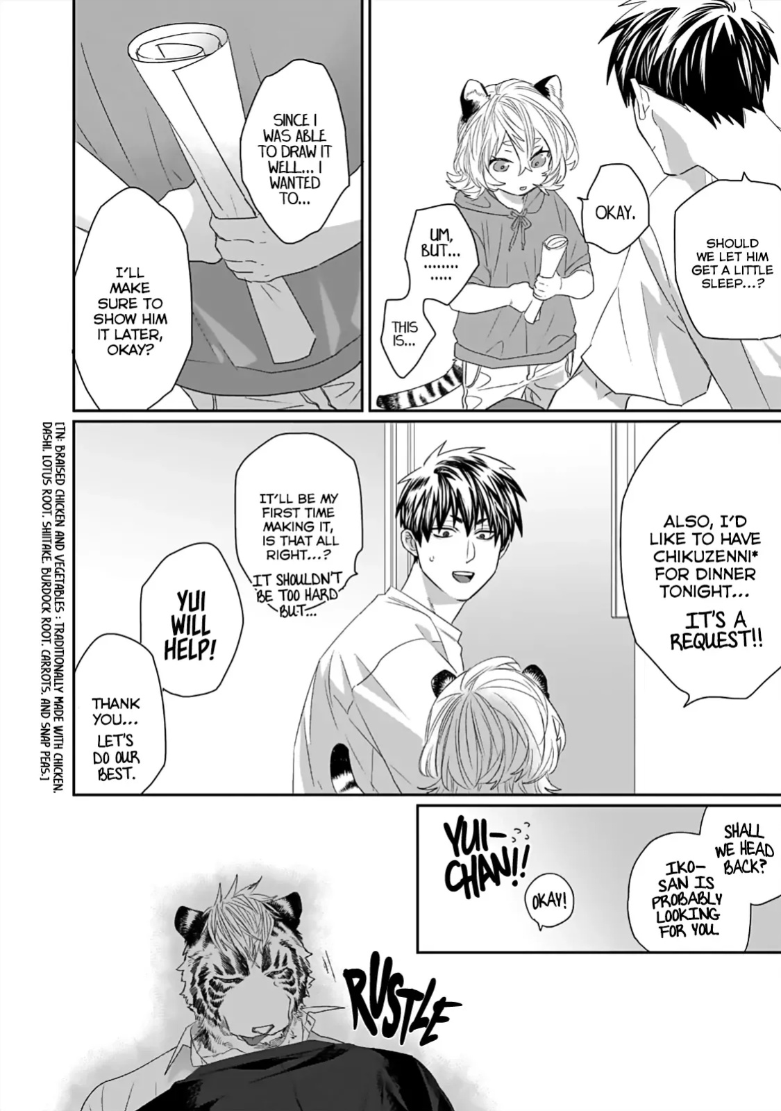 [KUROI Yodaka] Torano Tantei Jimusho e Youkoso | Welcome to the Torano Detective Agency Ch.1-10 [Copyright Infringement Scans]