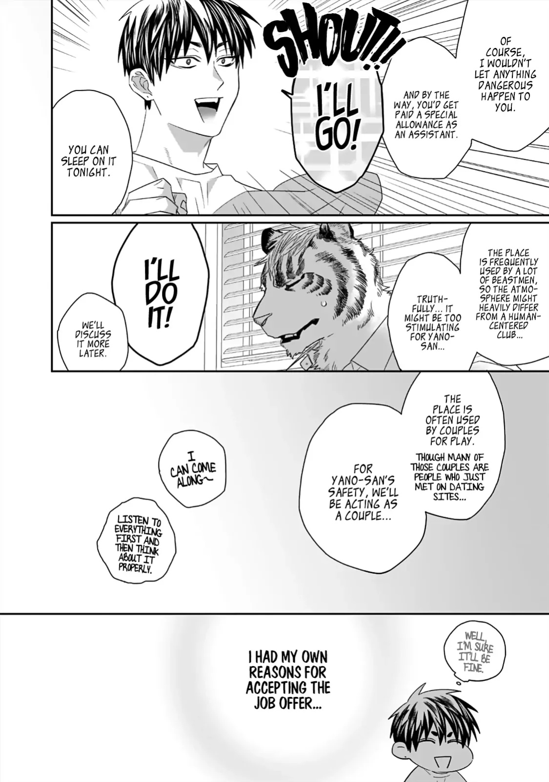 [KUROI Yodaka] Torano Tantei Jimusho e Youkoso | Welcome to the Torano Detective Agency Ch.1-10 [Copyright Infringement Scans]