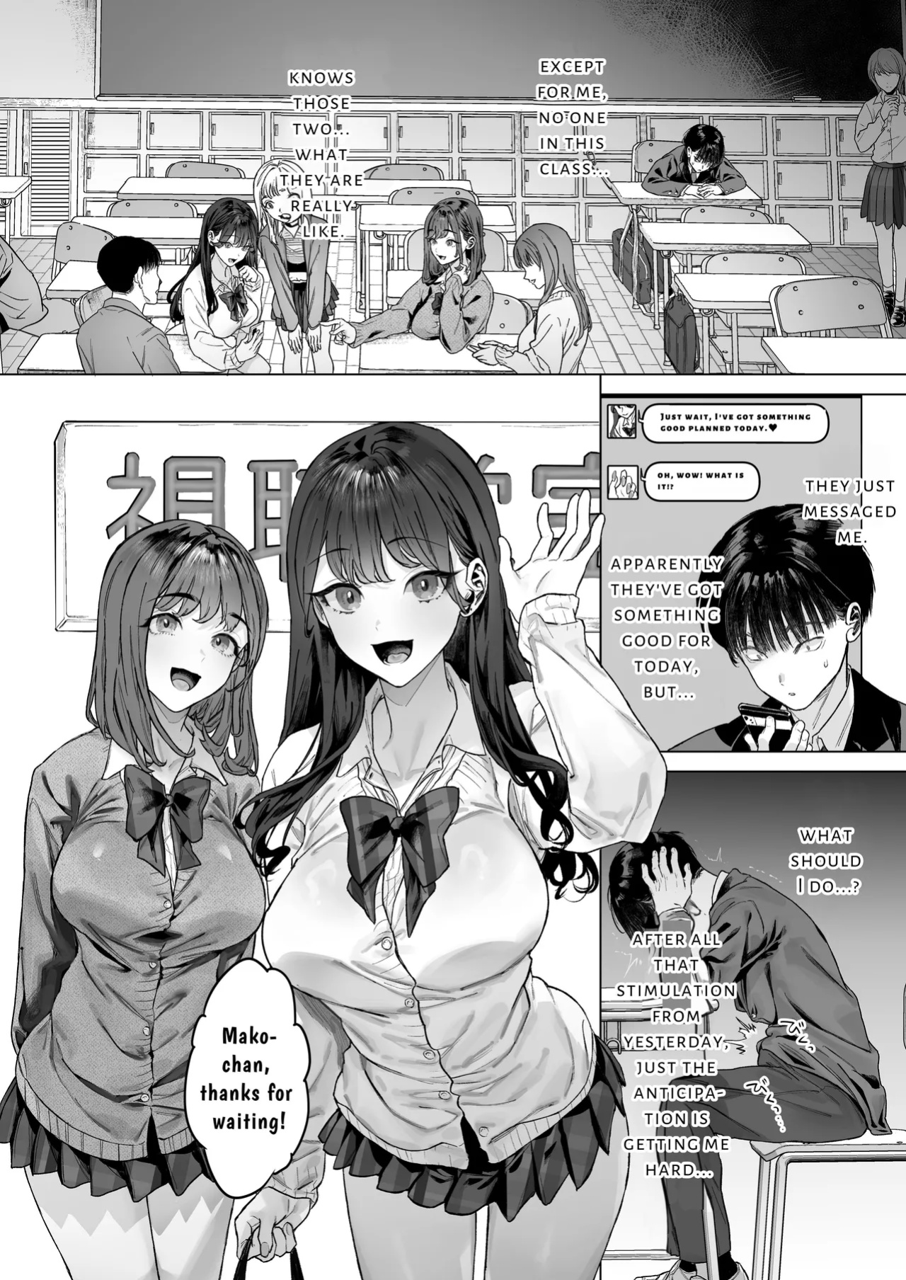[Shiroganean (Aomizuan, Ohkami Ryosuke)] S-kyuu Joshi-tachi to Ecchi na Douga o Toru Koto ni Natta Boku | I Am To Record A Video With Two Sadistic Women [Penguin Piper]