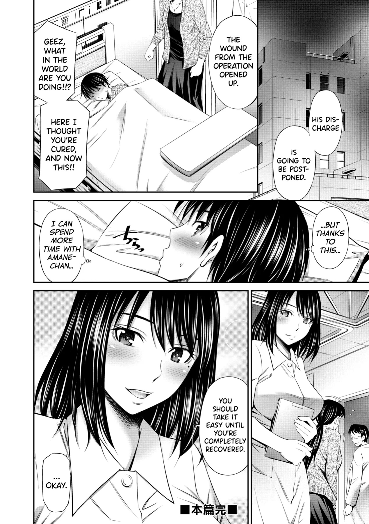 [Sabashi Renya] Hataraku Kangoshi no Sei Jijou [biribiri]