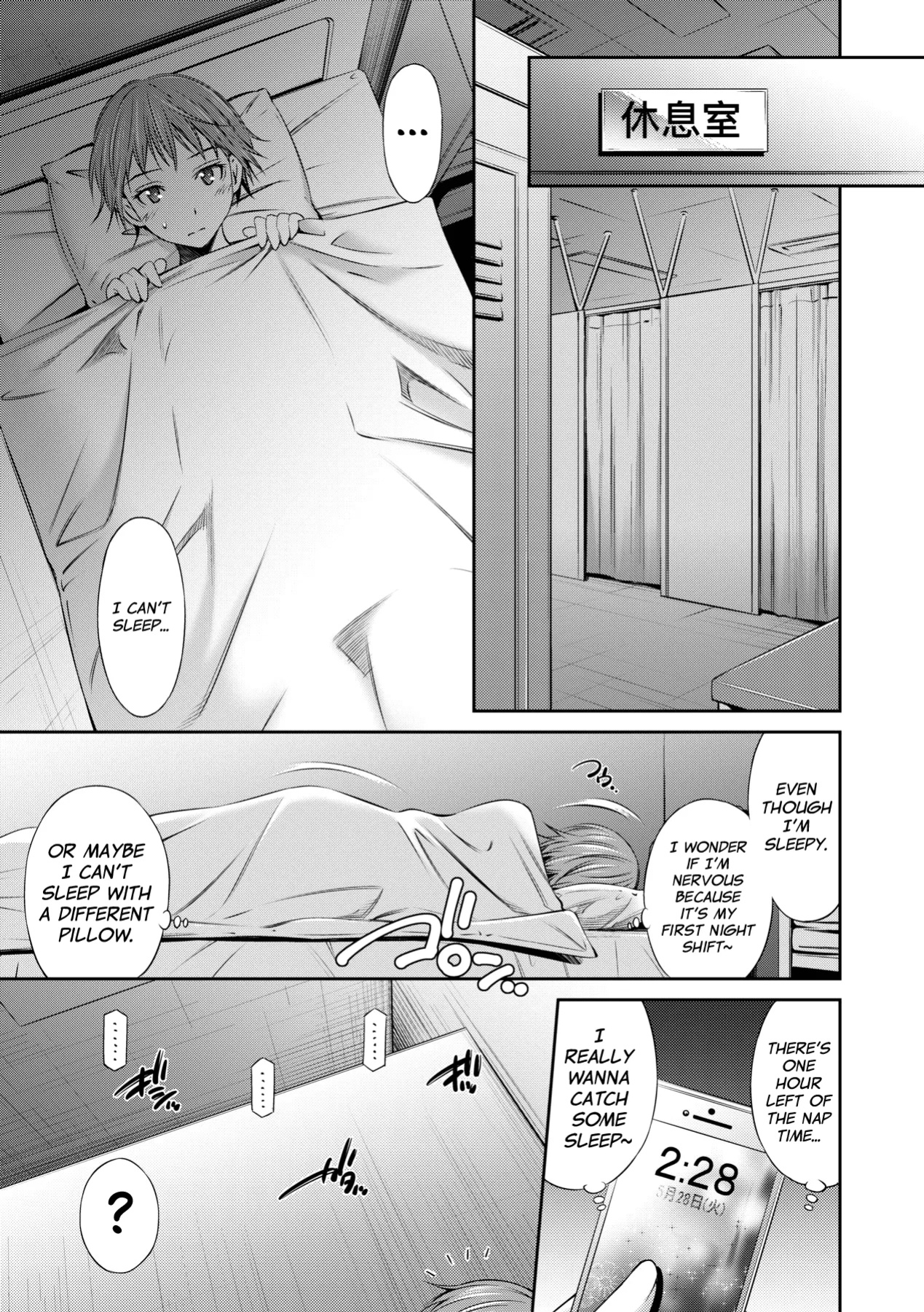 [Sabashi Renya] Hataraku Kangoshi no Sei Jijou [biribiri]