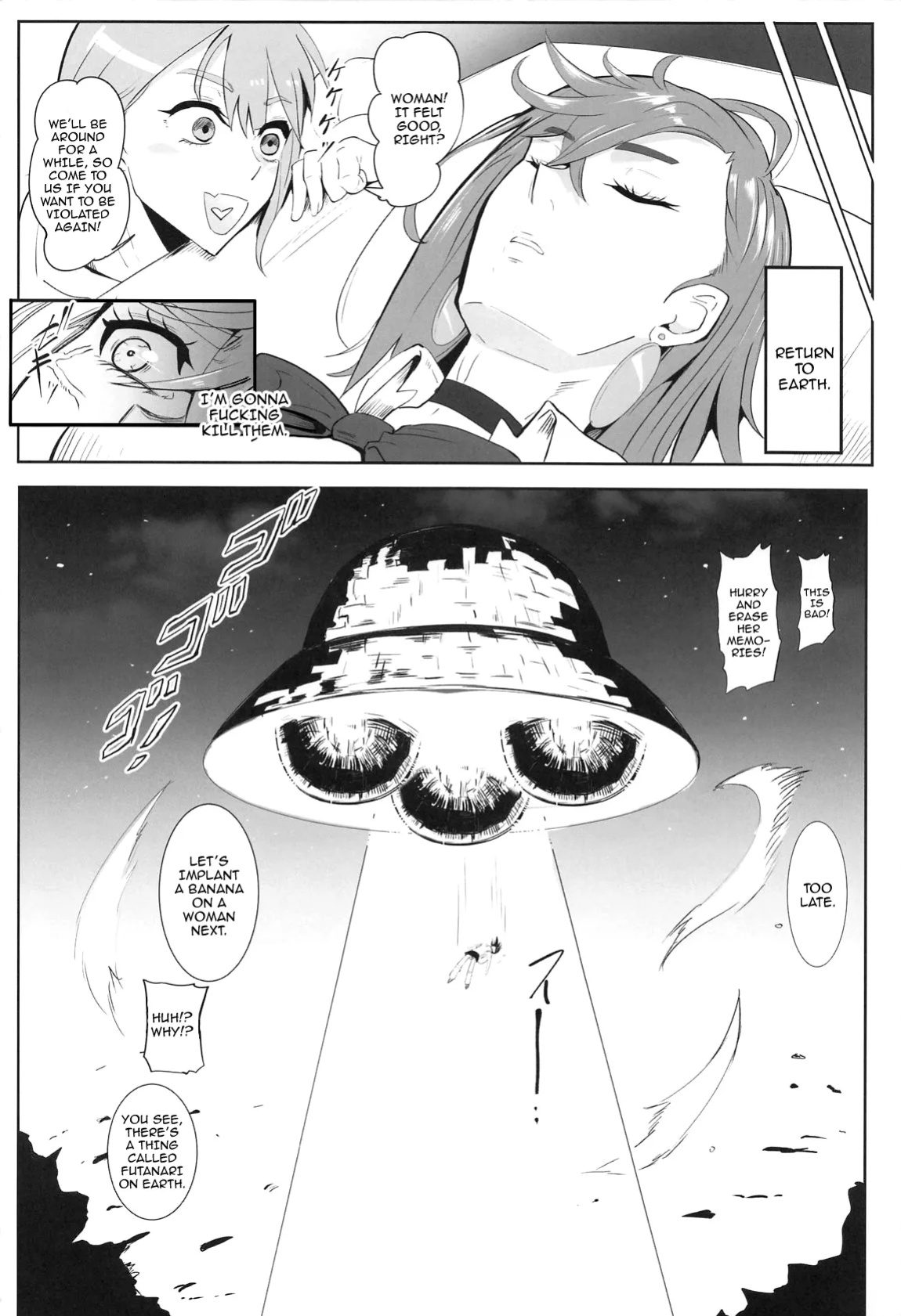 (C105) [TOPGUN (Puripuri JET)] MOE/MOE/MOMO (Dandadan)