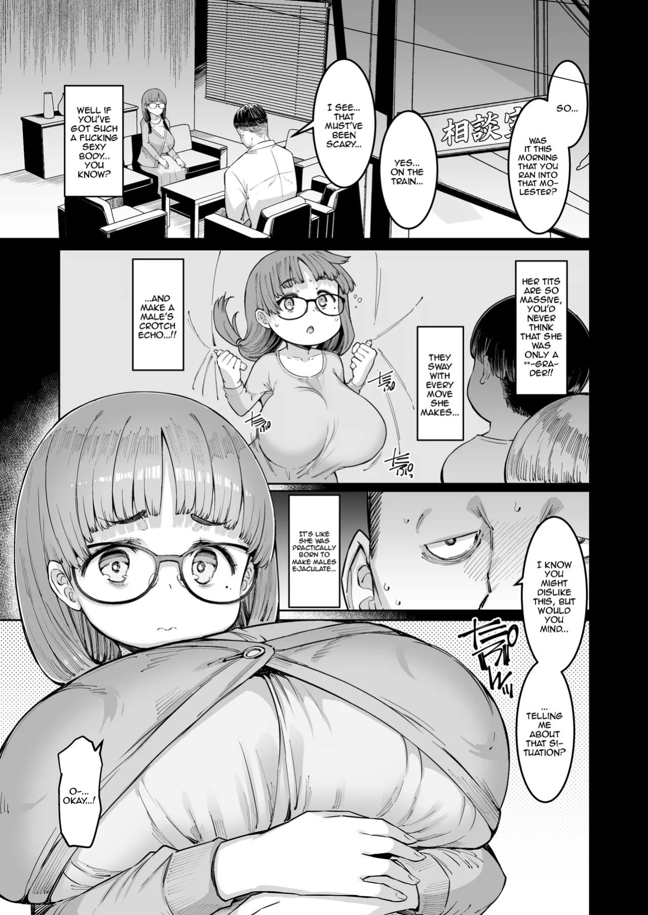 [Furansowa (EBA)] Hina-chan to Onigashira Kyouyu | Hina-chan and Professor Onigashira