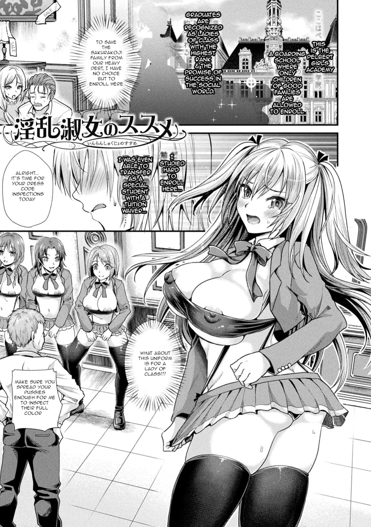[Tanenashi Miya] Otome inran-ka keikaku Ch 8