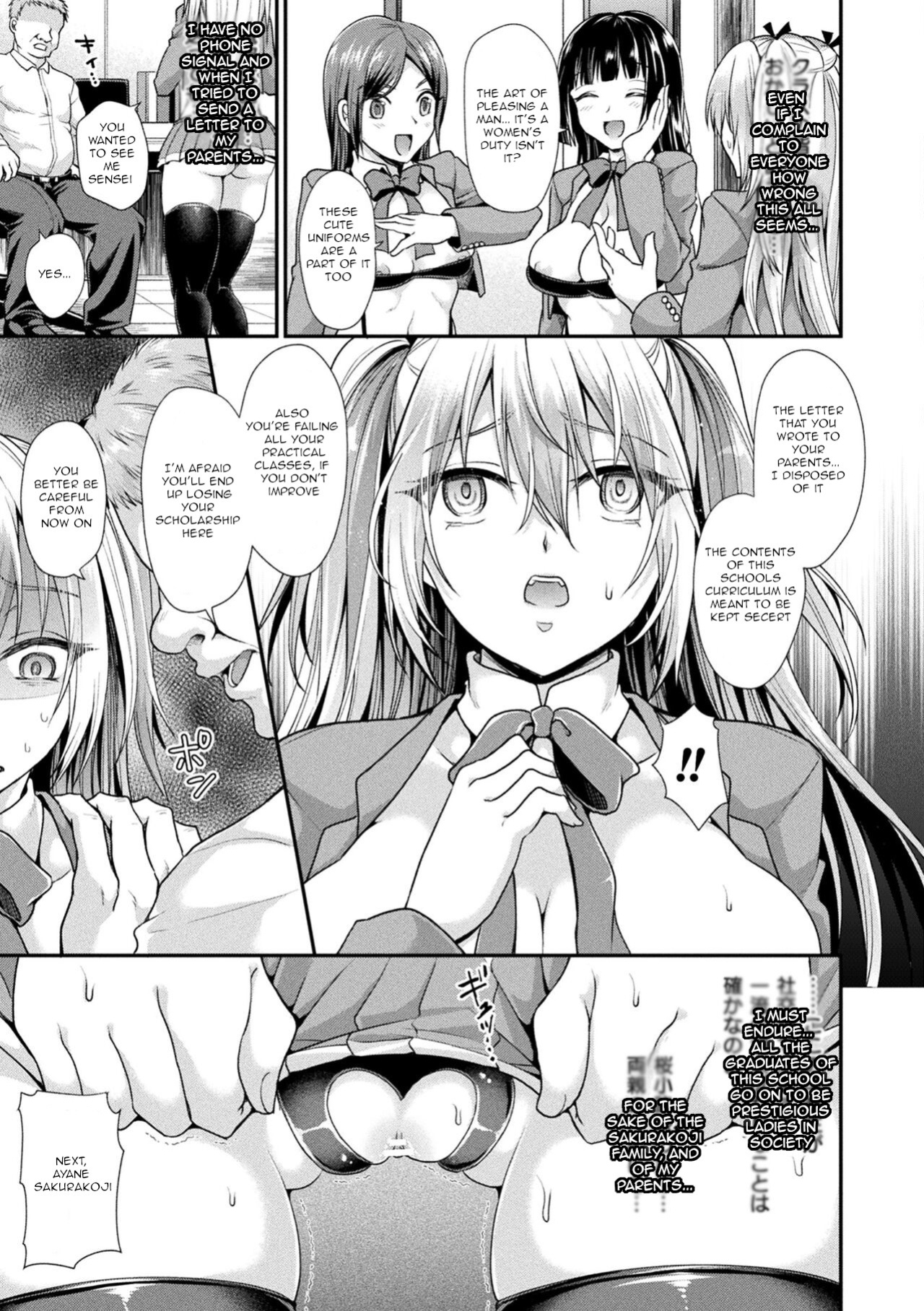 [Tanenashi Miya] Otome inran-ka keikaku Ch 8