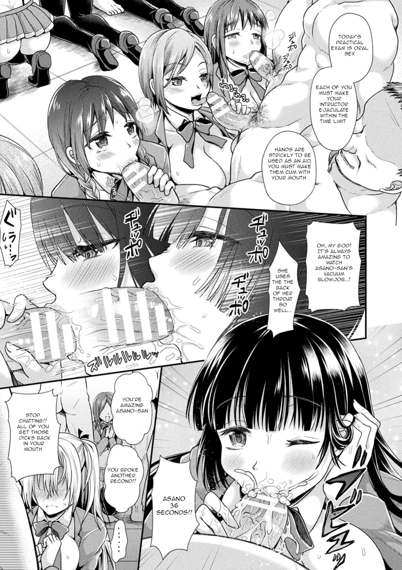[Tanenashi Miya] Otome inran-ka keikaku Ch 8
