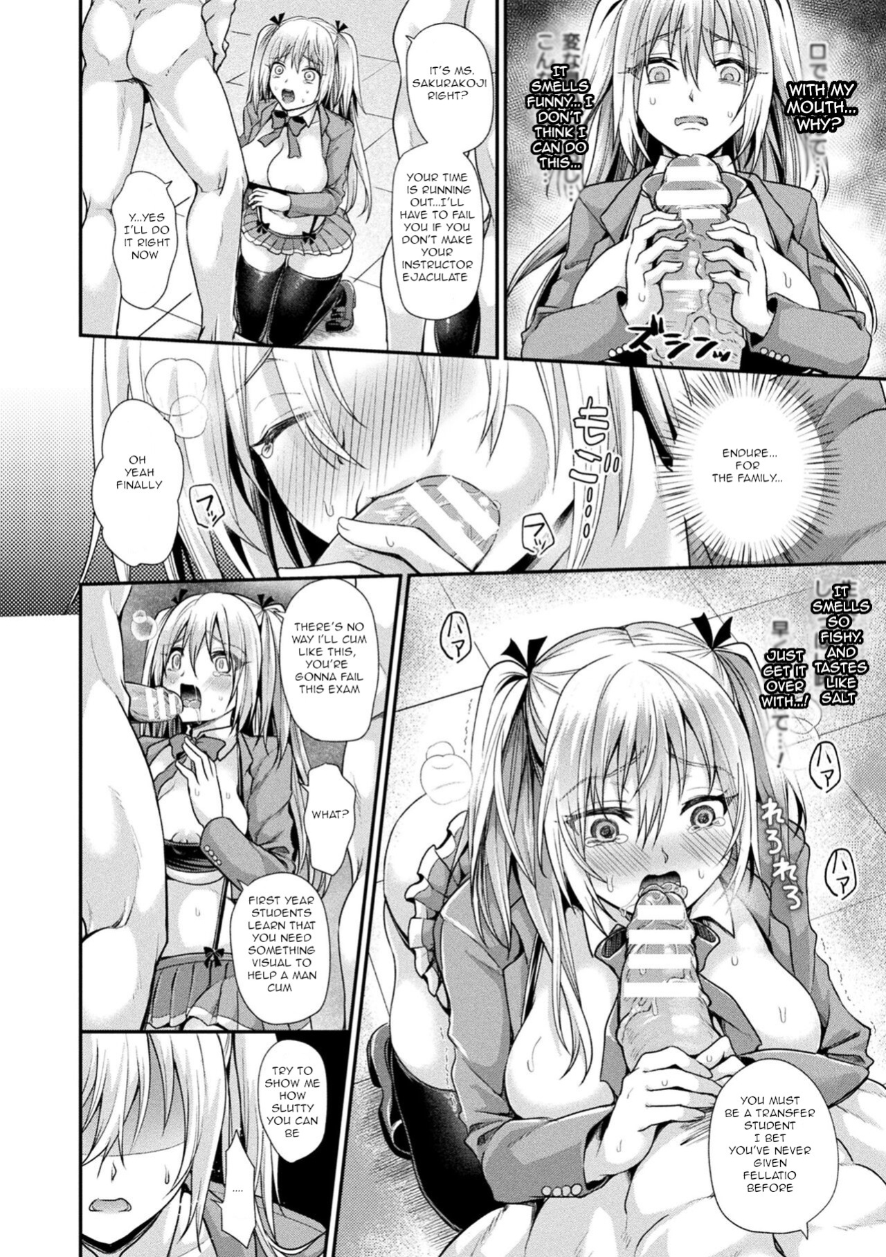 [Tanenashi Miya] Otome inran-ka keikaku Ch 8