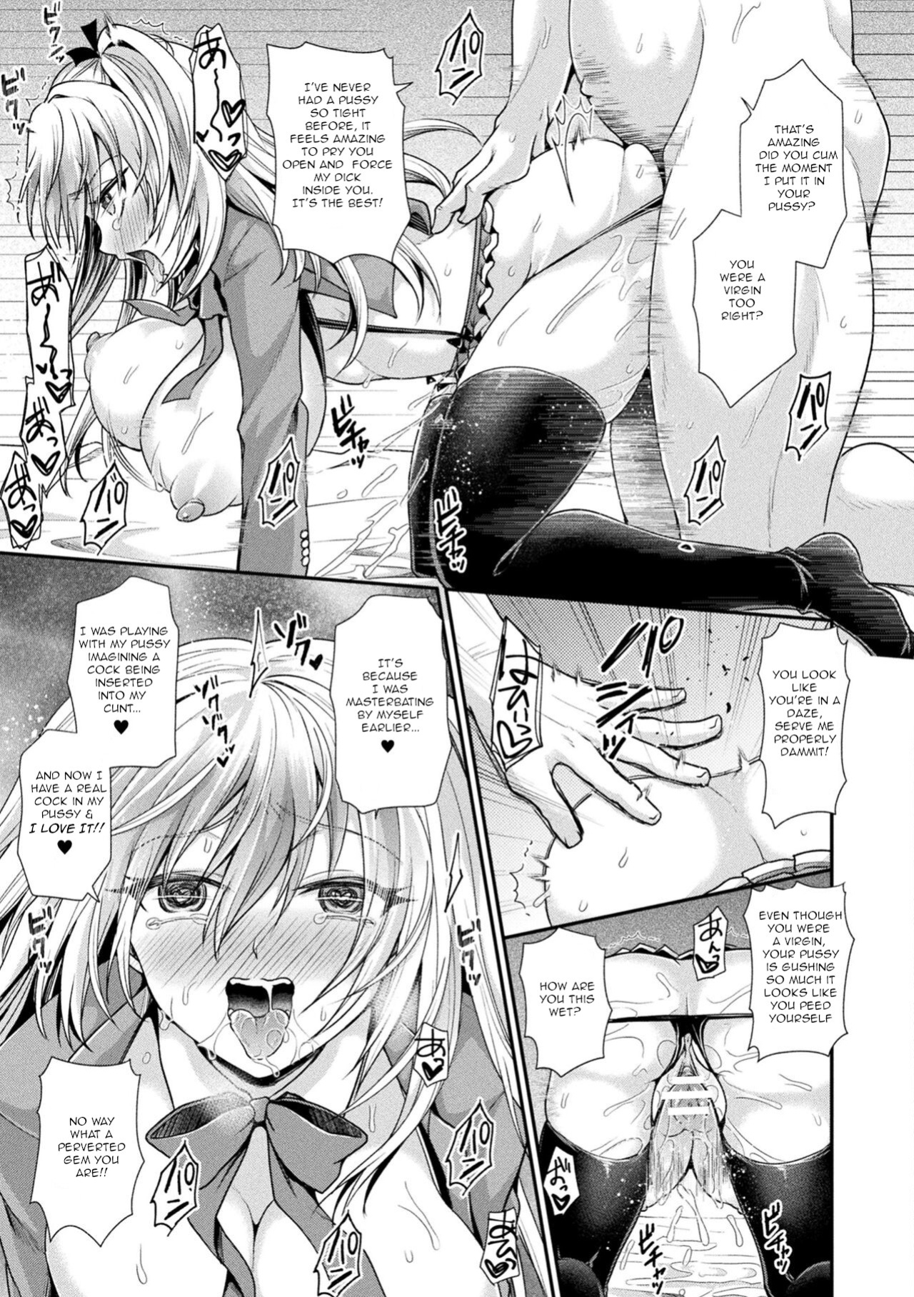[Tanenashi Miya] Otome inran-ka keikaku Ch 8