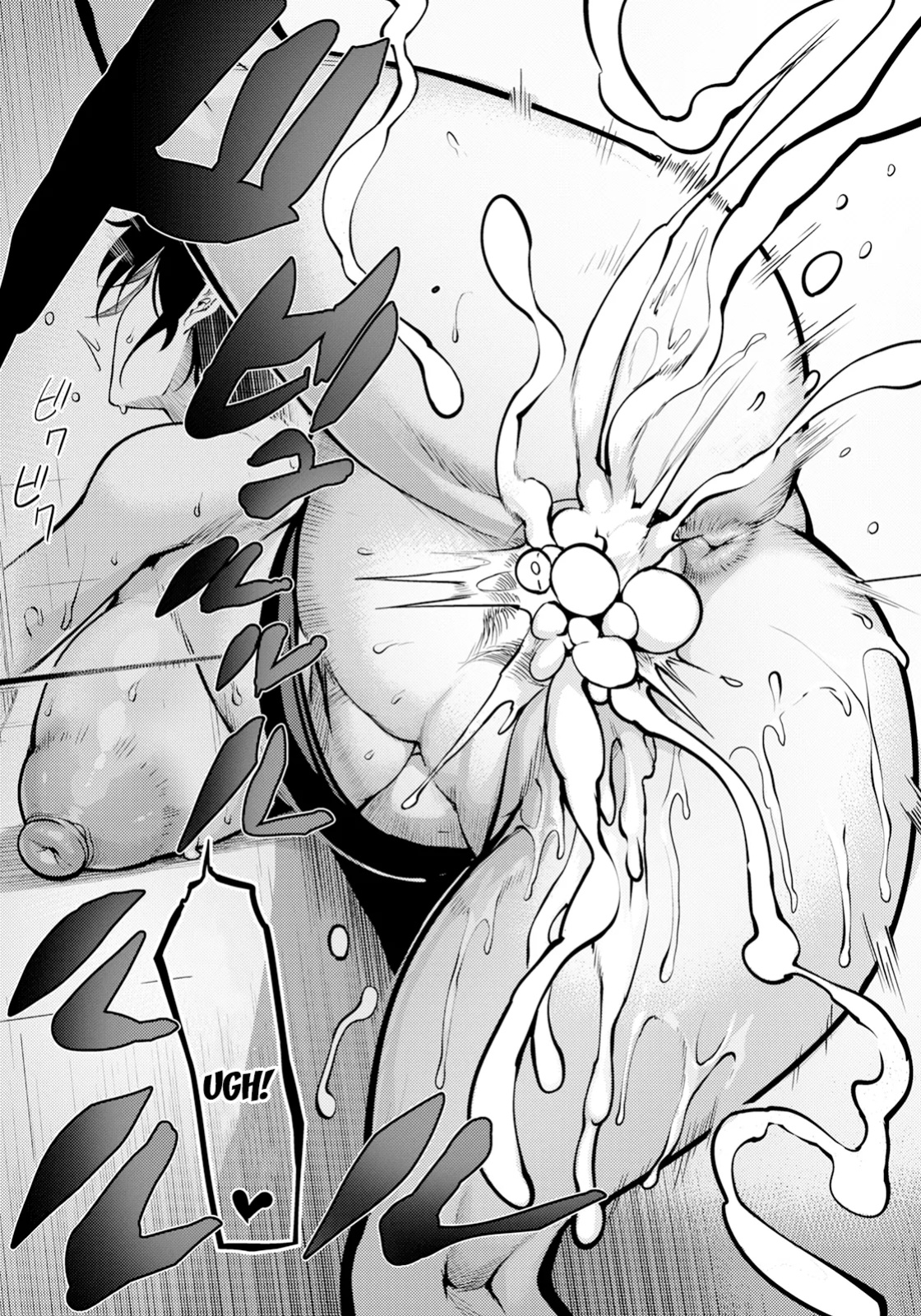 [Remu] Juku Kabejiri no Heya | Mature Ass Wall Room (ANGEL Club 2024-05)