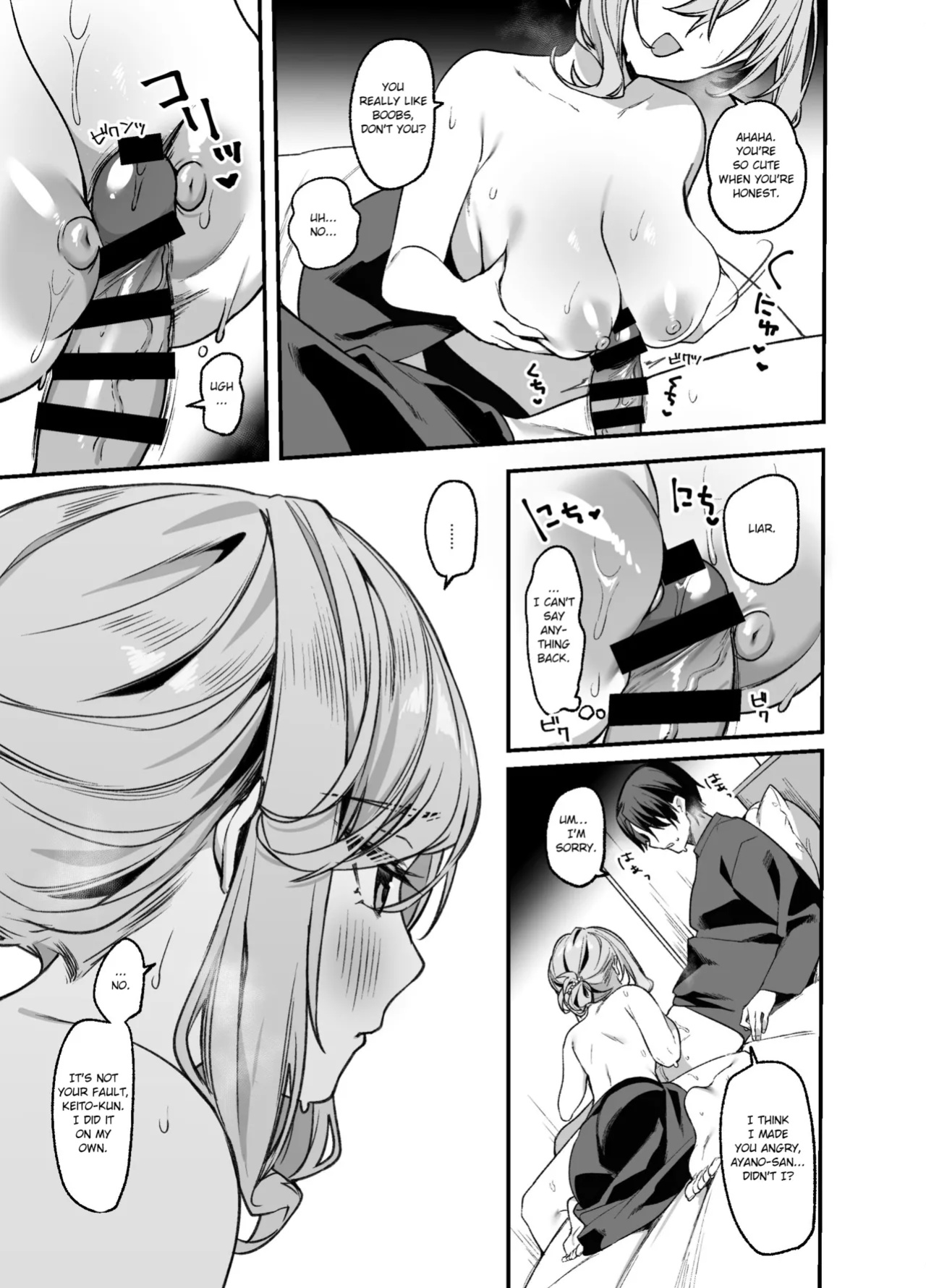 [Itohanana (Itohana)] Biyoushi-san wa Boku Shimei? 3 | Did You Choose Me as Your Hairdresser? 3 [Namaiki Scans]