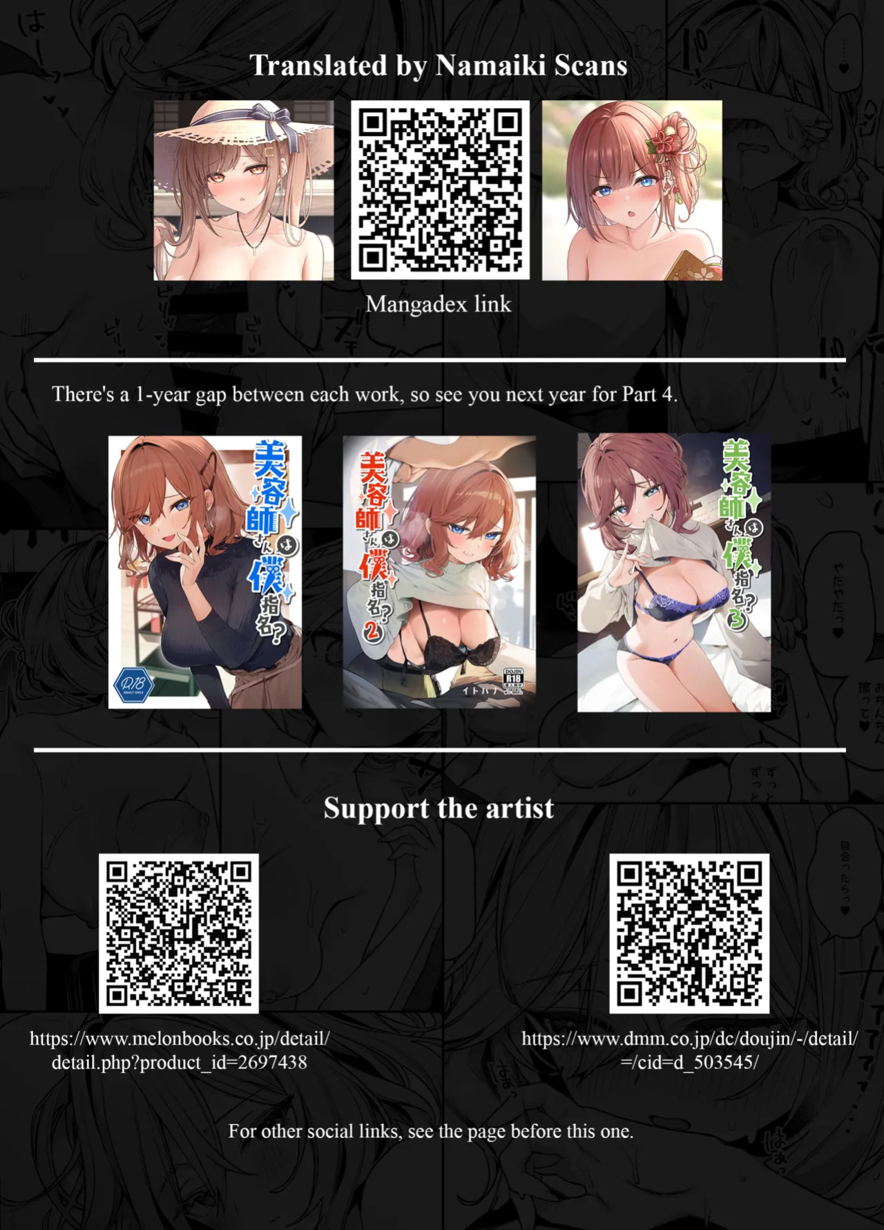 [Itohanana (Itohana)] Biyoushi-san wa Boku Shimei? 3 | Did You Choose Me as Your Hairdresser? 3 [Namaiki Scans]
