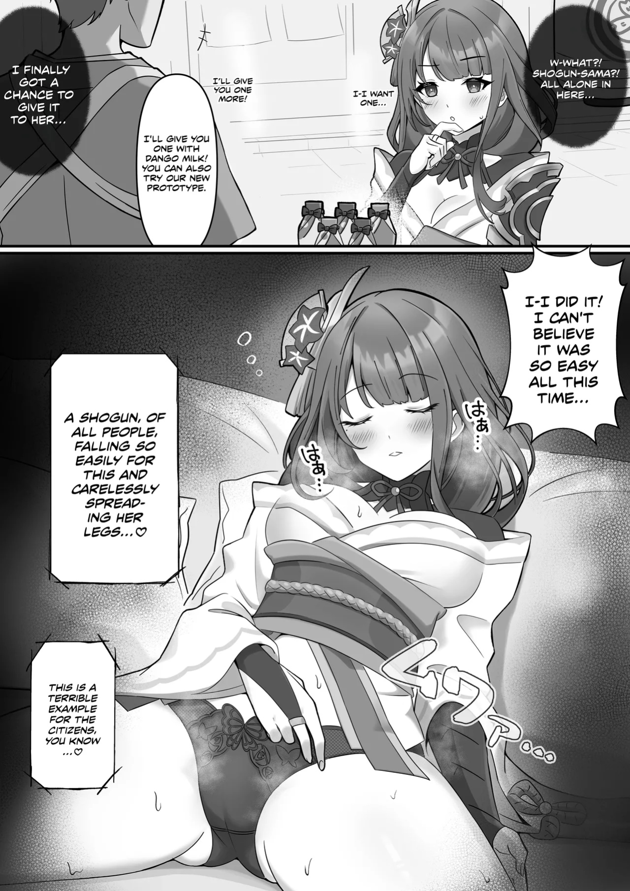 [piccione!!] Raiden Shogun (Genshin Impact)