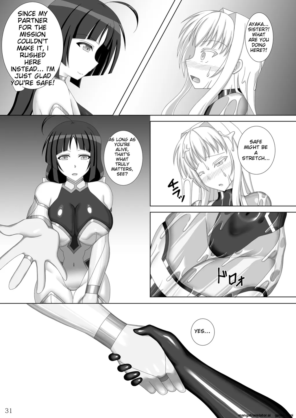 [Misty Wind (Kirishima Fuuki)] Taima Senkiden Go