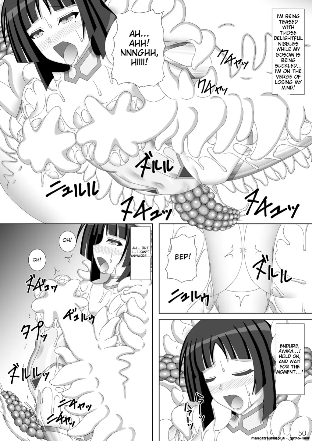 [Misty Wind (Kirishima Fuuki)] Taima Senkiden Go