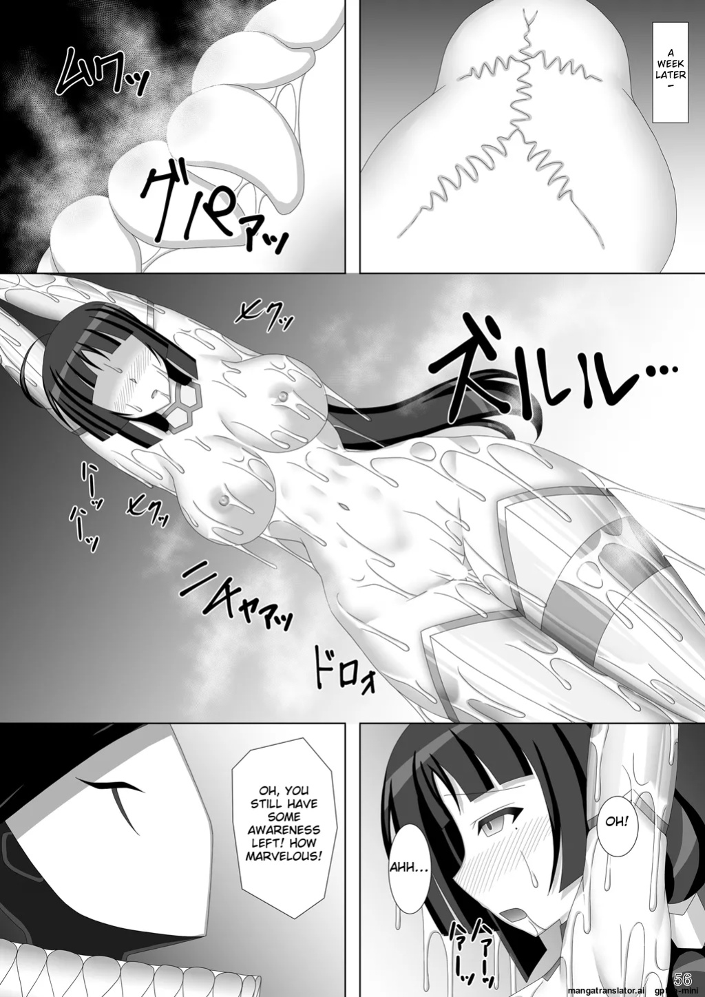 [Misty Wind (Kirishima Fuuki)] Taima Senkiden Go