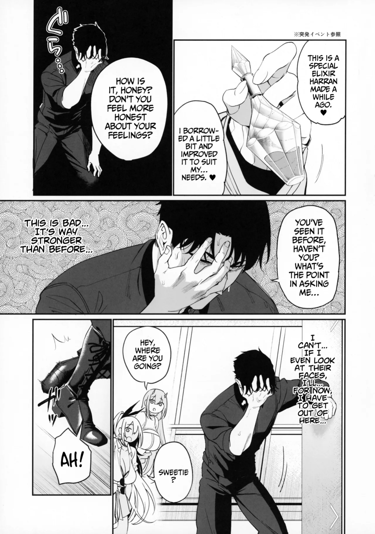 (C105) [Ikihaji Hummingbird (Amano Don)] BUNNIES SHOWDOWN (Goddess of Victory: Nikke) [Hornypanas]