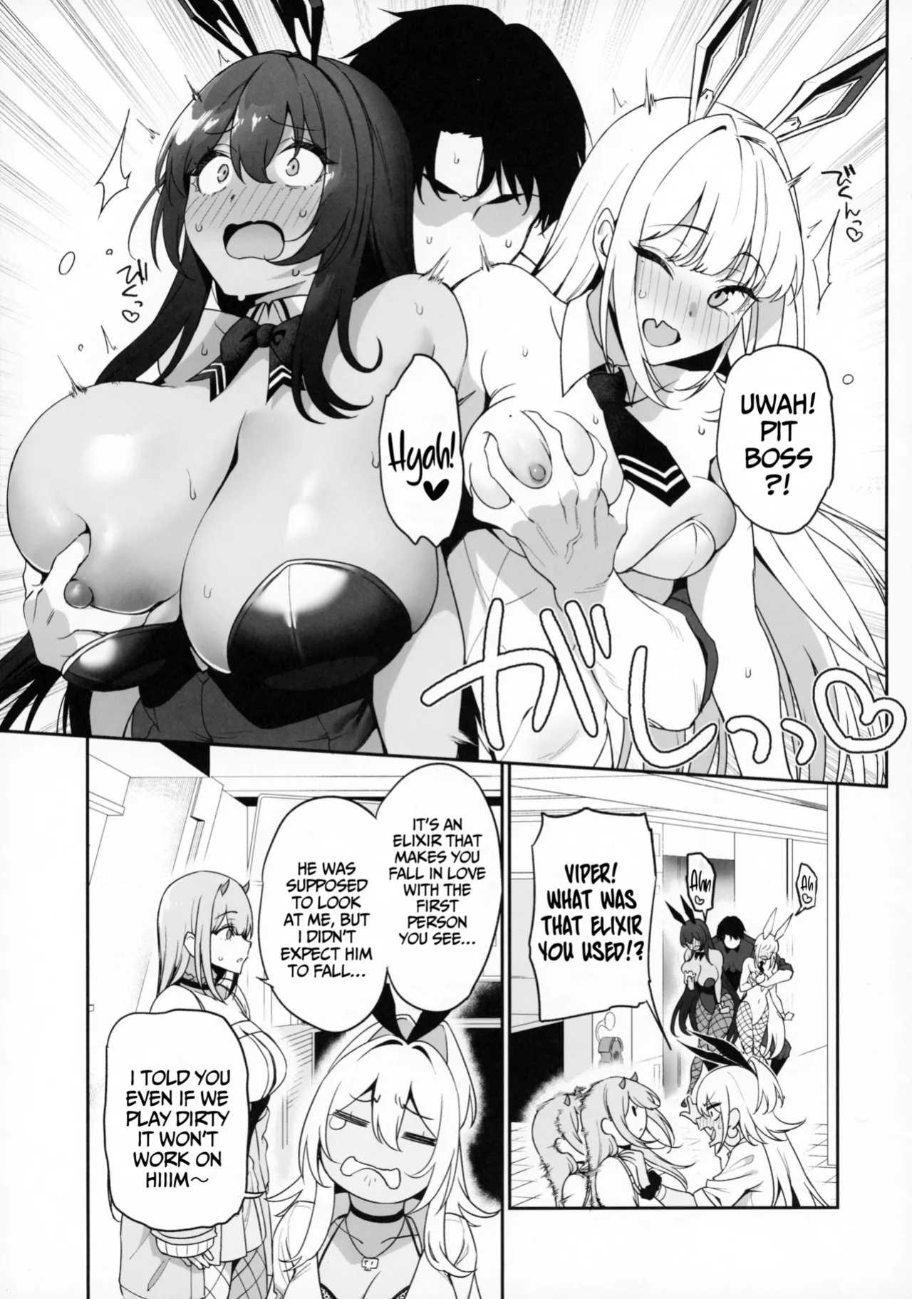 (C105) [Ikihaji Hummingbird (Amano Don)] BUNNIES SHOWDOWN (Goddess of Victory: Nikke) [Hornypanas]