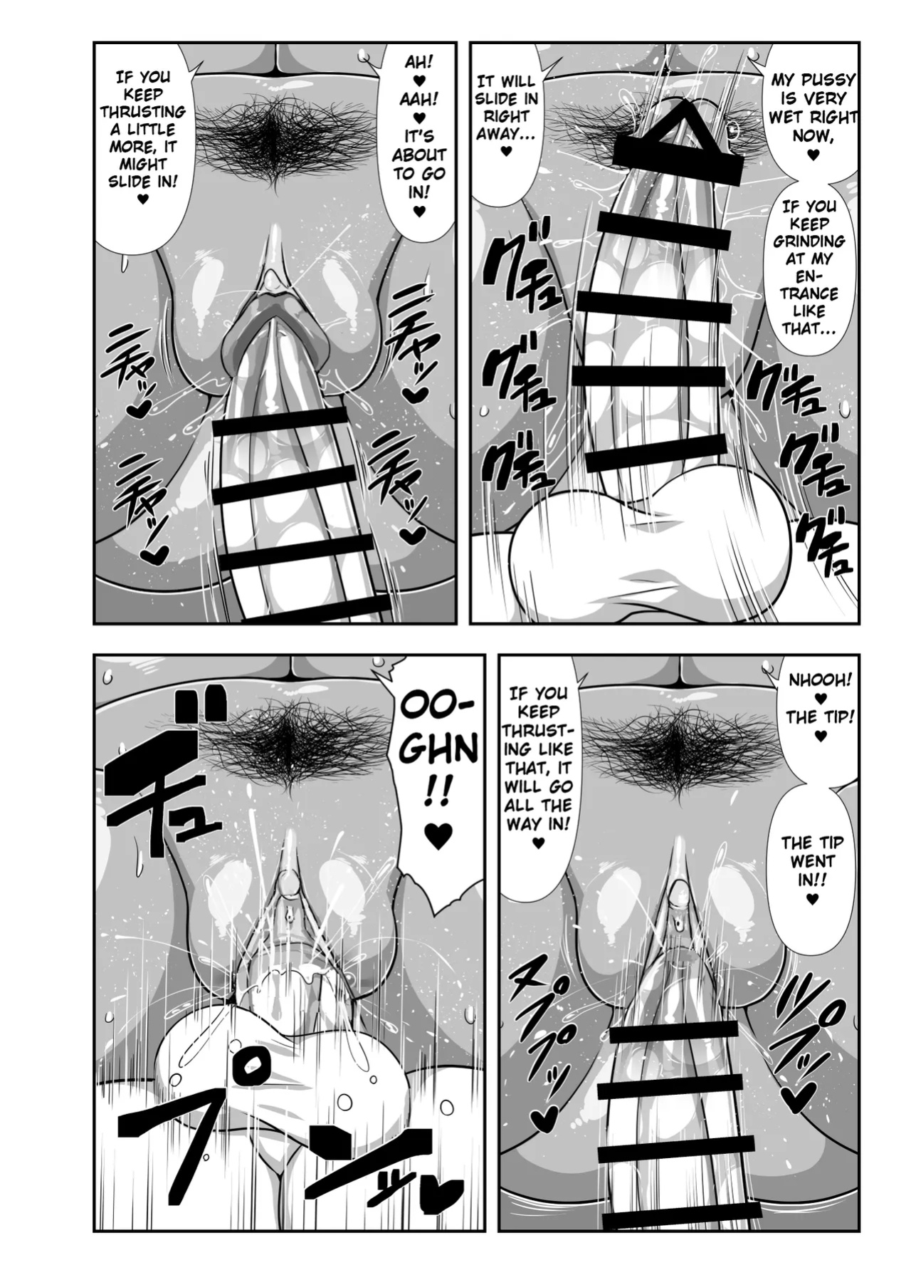 [Nacchuushou (Amazon)] Natsuki Mayoi Ojisan o Kau. | Natsuki Keeps a Stray Uncle.