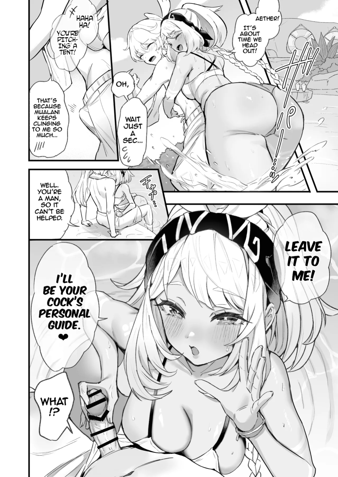 [GlowMercury (Sukoyakagumi)] HoYoLUV (Genshin Impact, Honkai: Star Rail, Zenless Zone Zero) [LunaticSeibah]