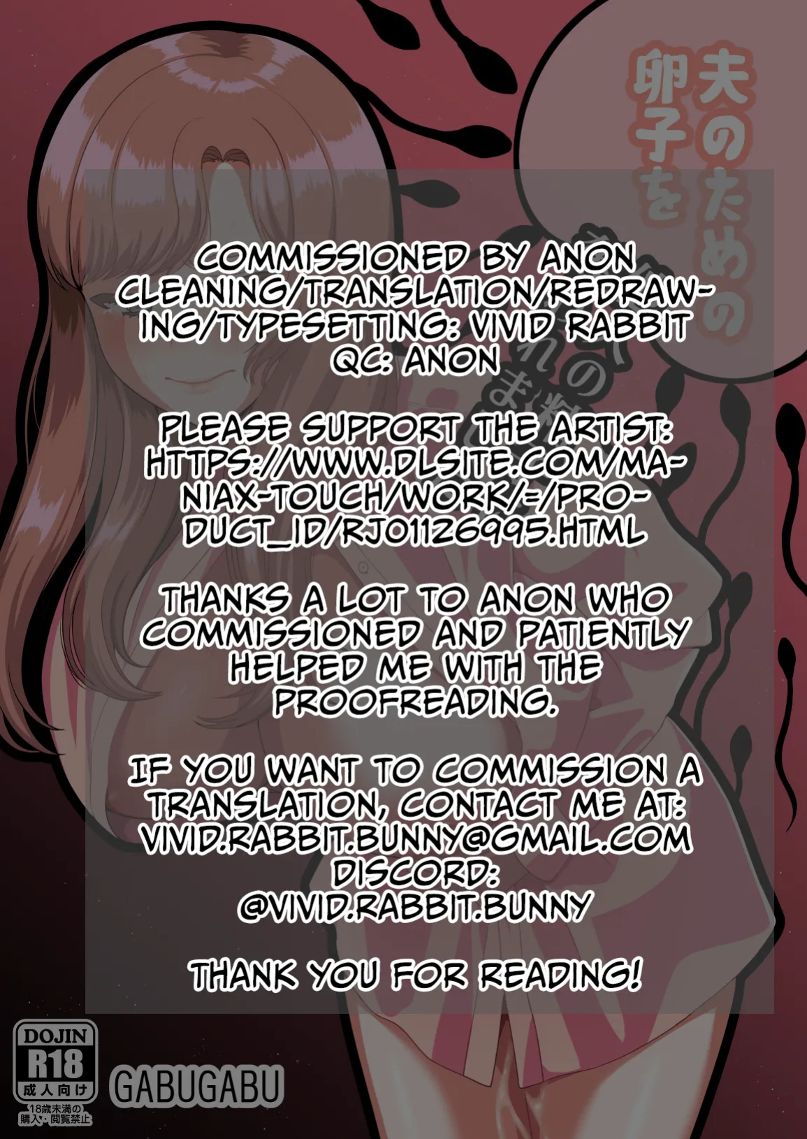 [GABUGABU (GABURI)] Otto no Tame no Ranshi o Tanin no Seishi ni Ubawaremashita [Vivid Rabbit Translation]