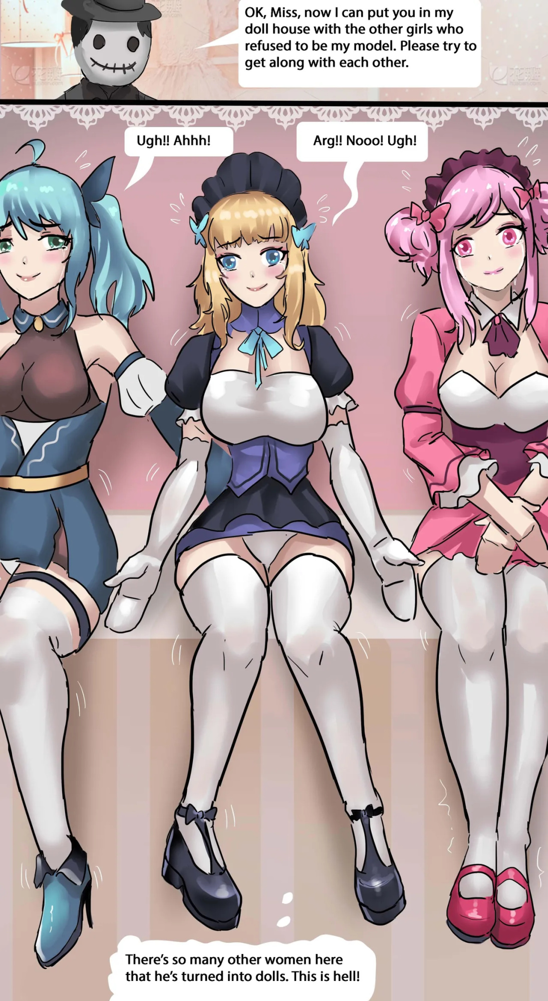 [King] Human Doll