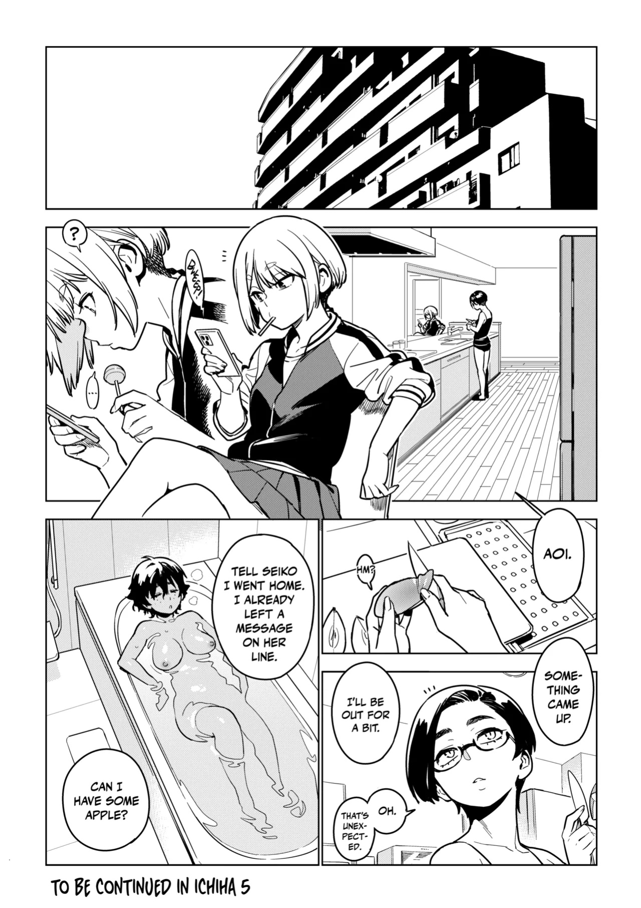 [enuma elish (Yukimi)] Ichiha 4 Kanako [Nishimaru]