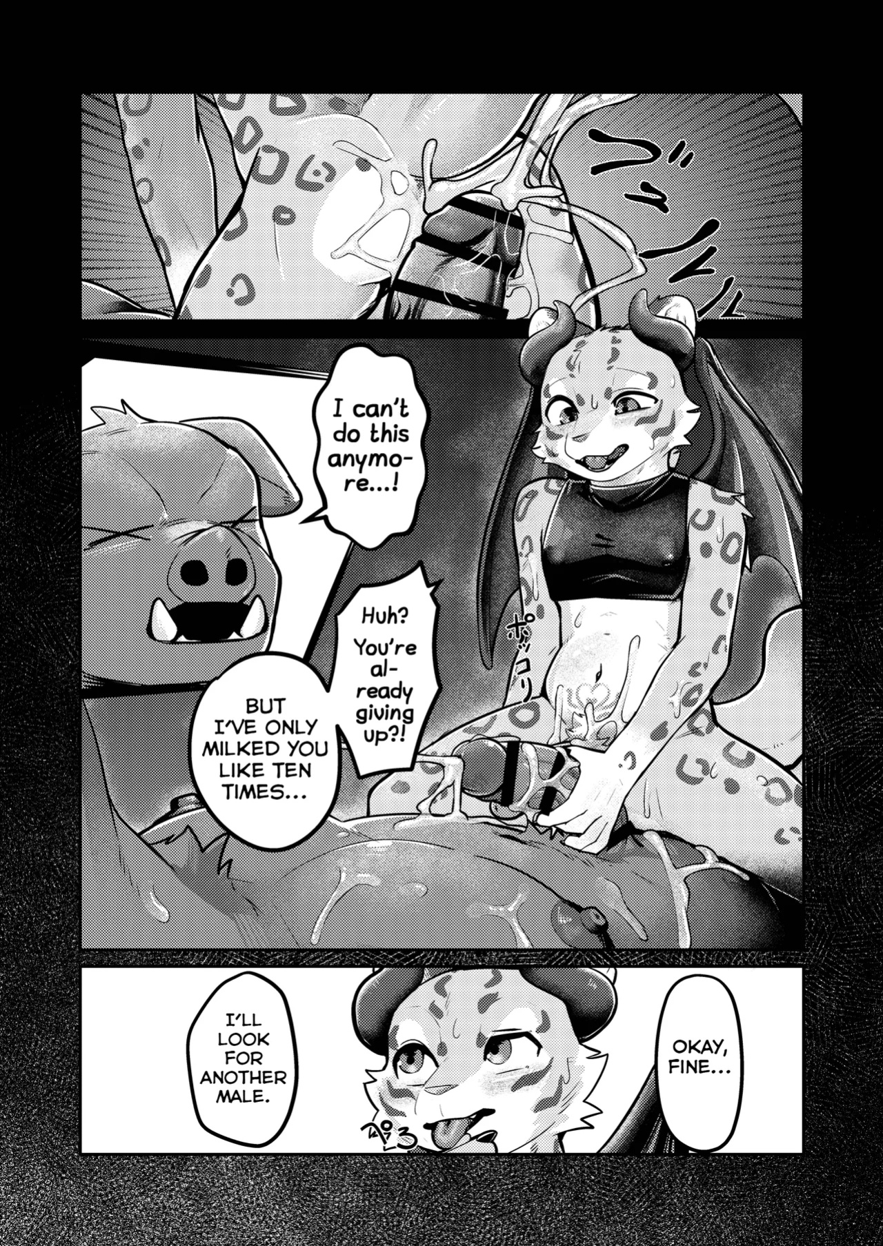 [Uro0000] INCUBUS [Shiranai Translations]